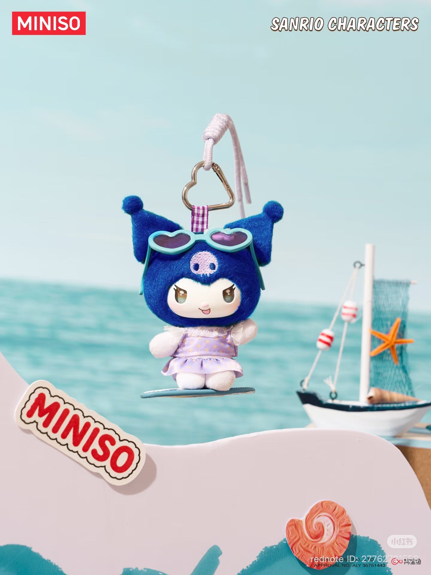 (Pre-Order) Sanrio Characters Island Glow
