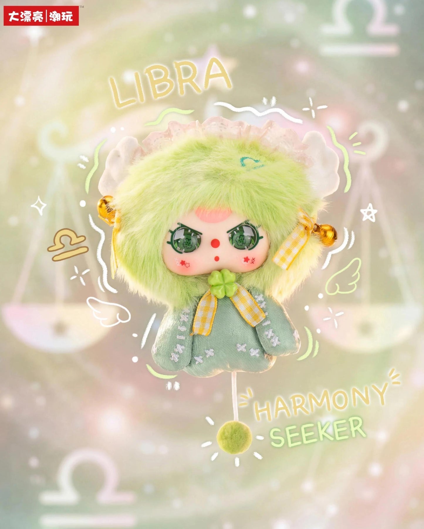 (Pre Order) BB3 Constellation Guardian Star