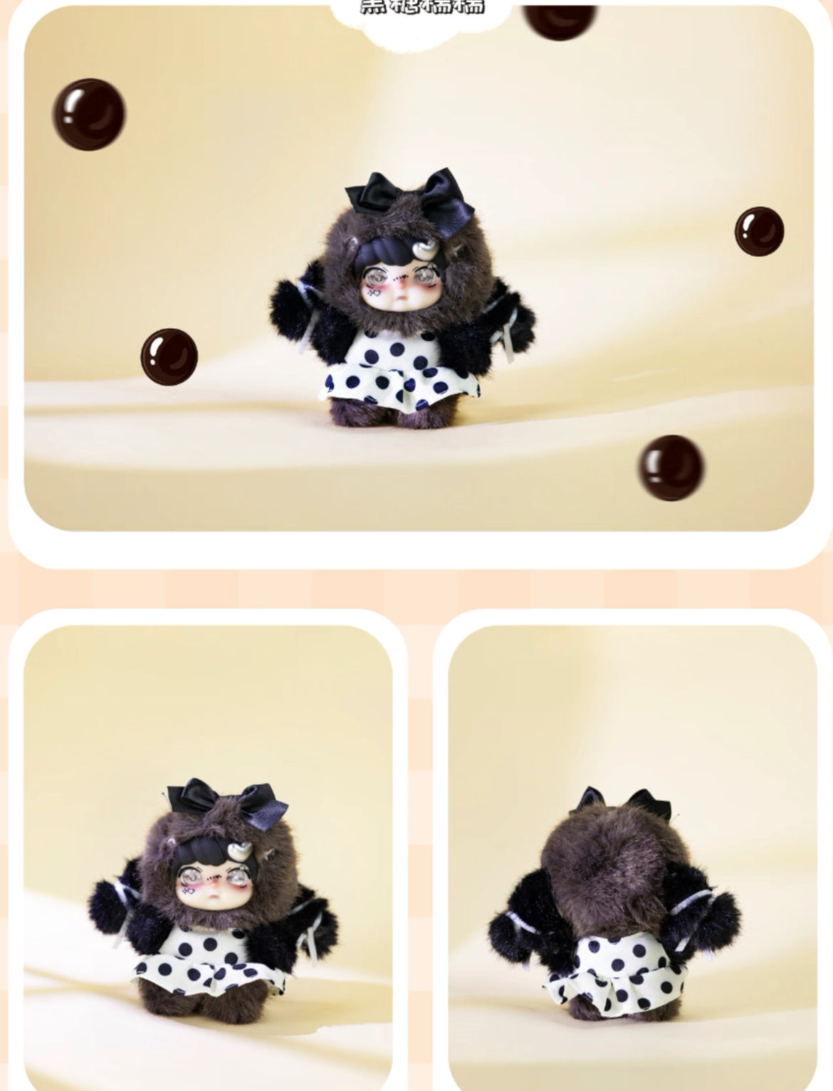 Lokiki sweety² plush blind box
