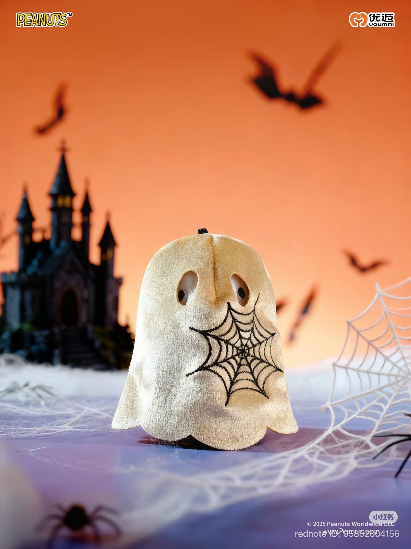 (Pre Order) Snoopy’s Mischief Party