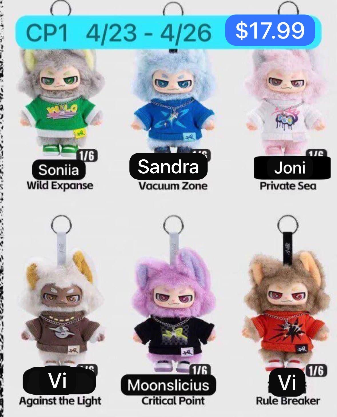 (Pre Order Mid May)Xiao ao Outside of the Rule Plush Series