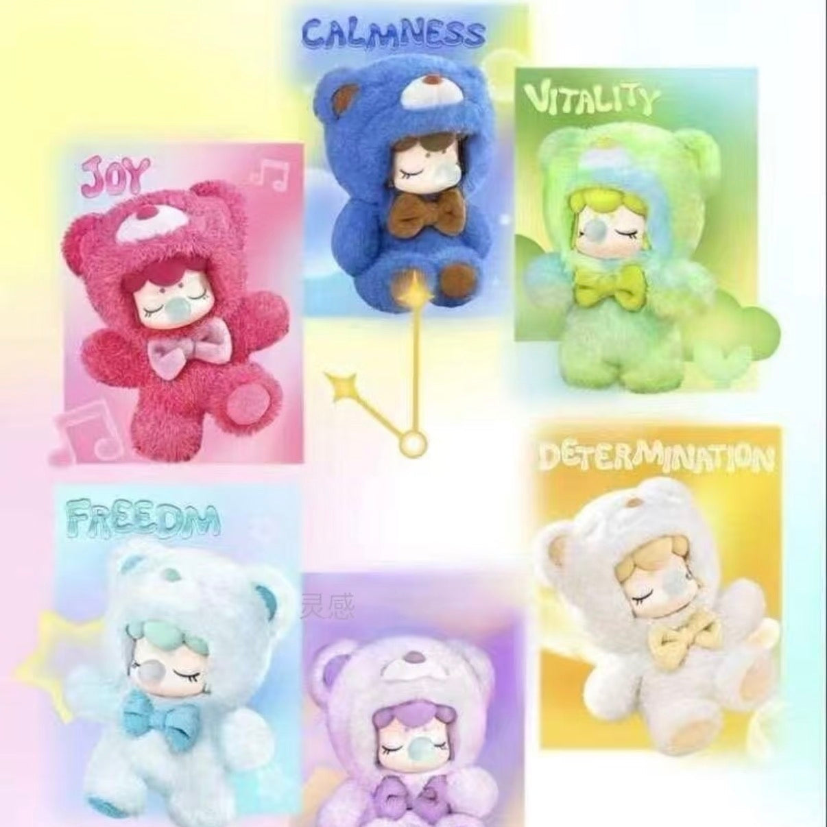 Nanci Bear Inner World plush Pendant Blind Box