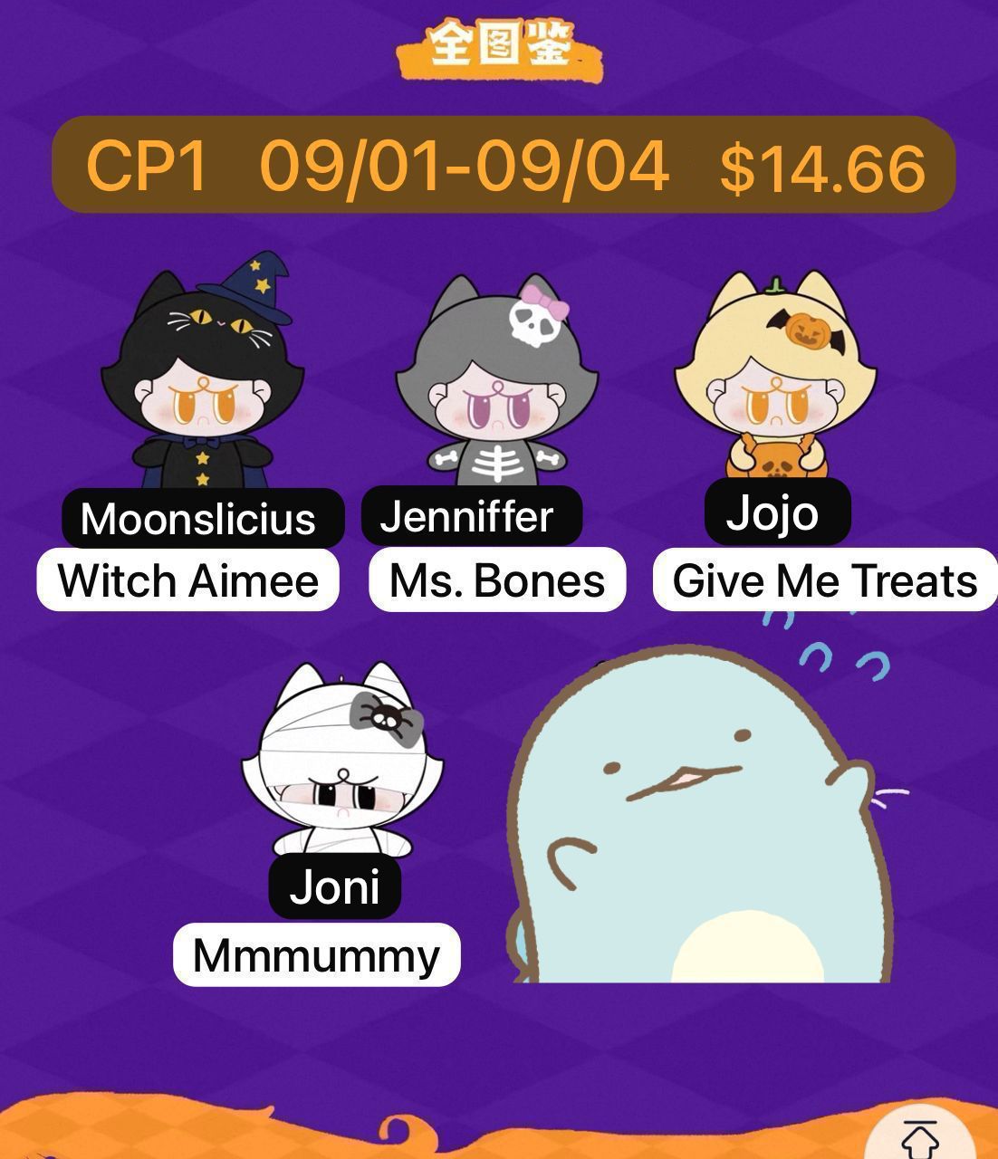 (Pre-Order) AngryAimee Halloween Trick-or-Treat Party Blind Box is Here!