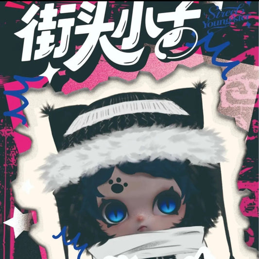 Street Youngster Series Plush Doll Blind Box