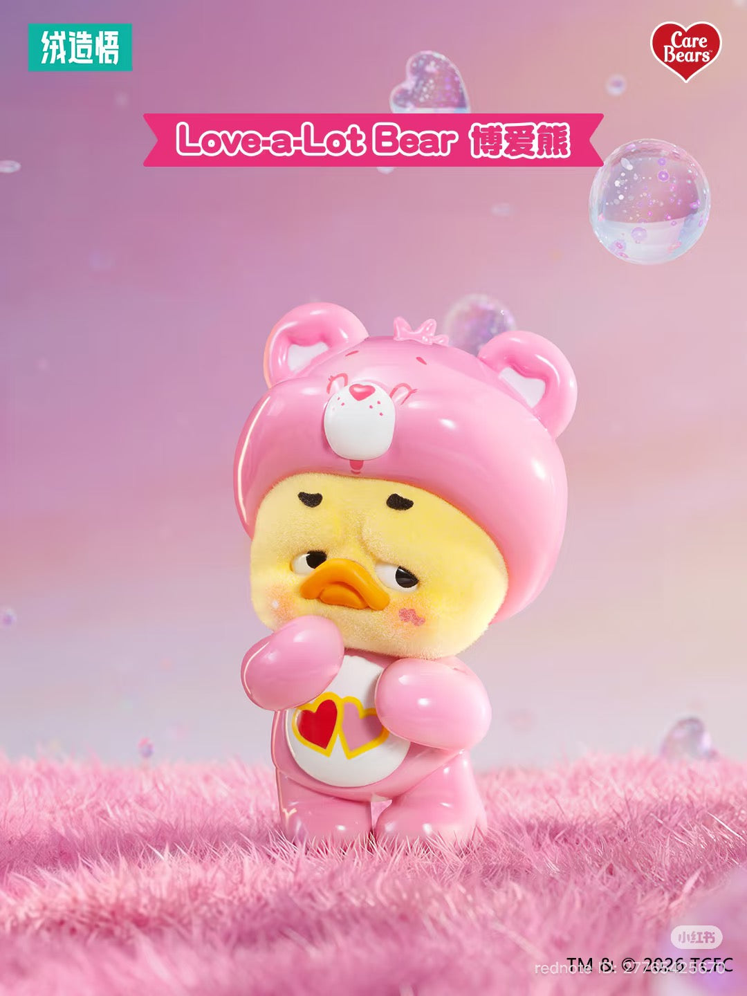 (Pre-Order) Upset Duck X Care Bears Figure