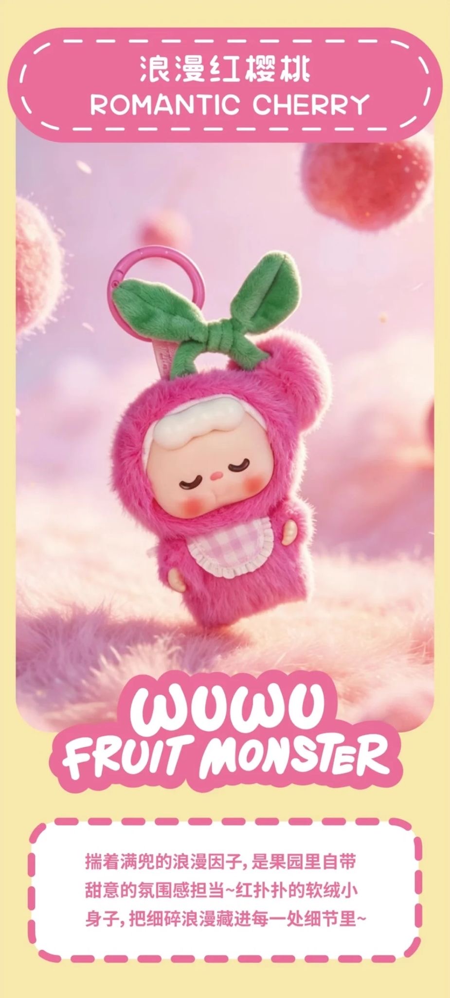 (Pre Order) Wuwu crazy fruit