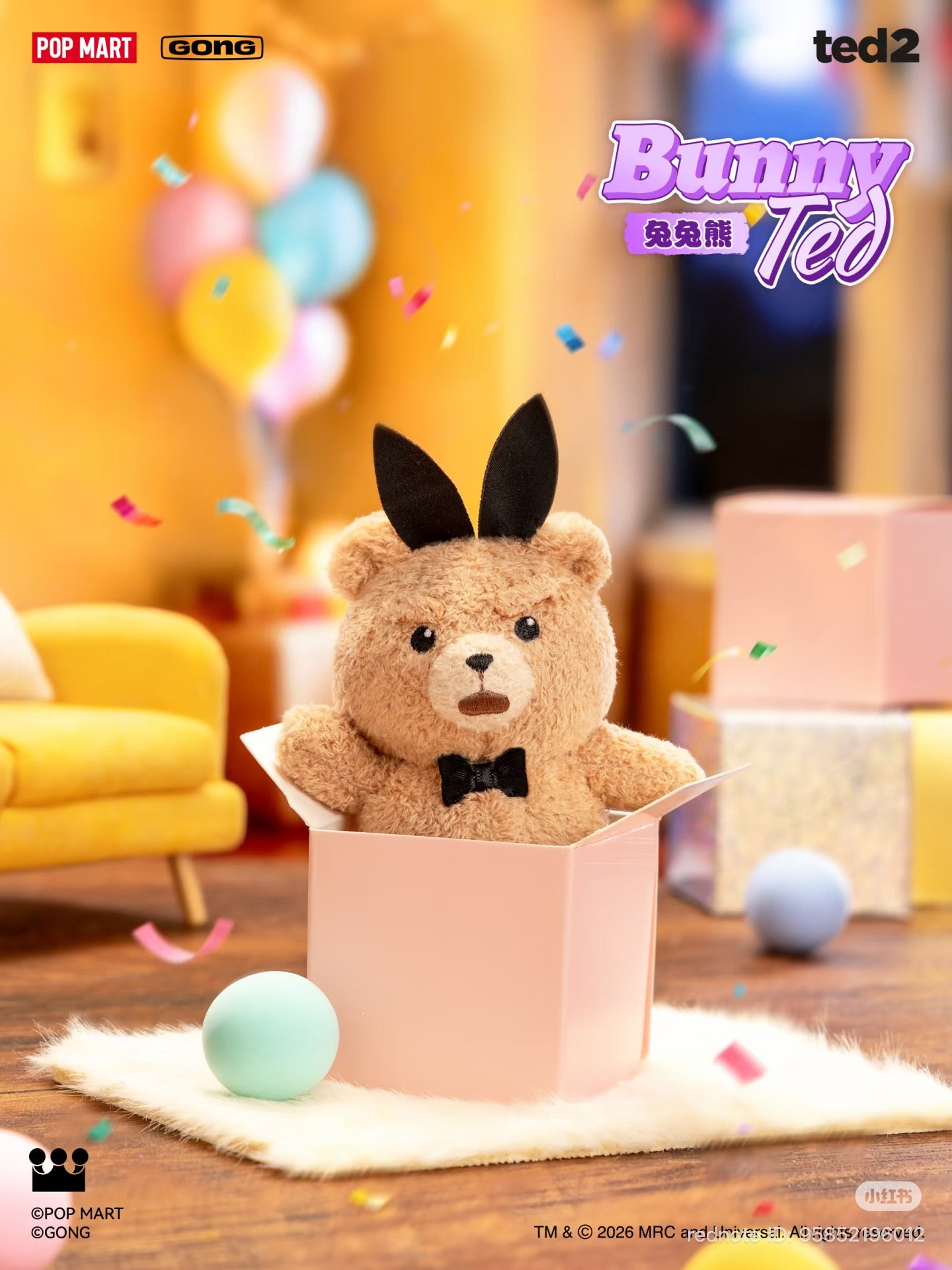 (Pre-Order) • Gongming GONG | "Ted2" Baby Ted Series Poseable Plush Charm Funny Vibes