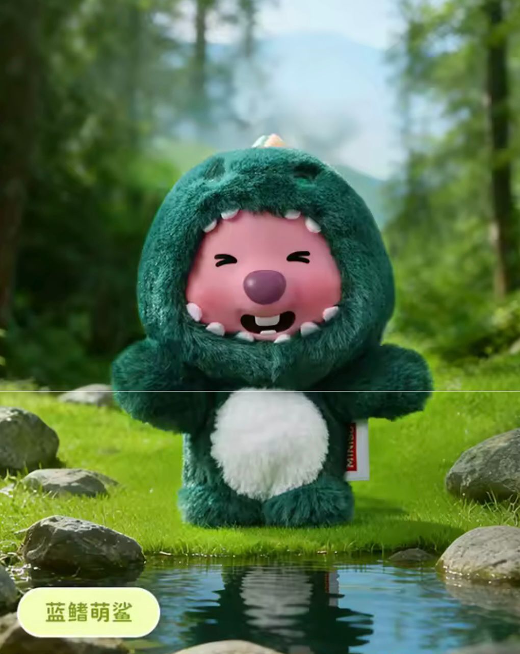 (Pre Order) Loofy Forest Adventure
