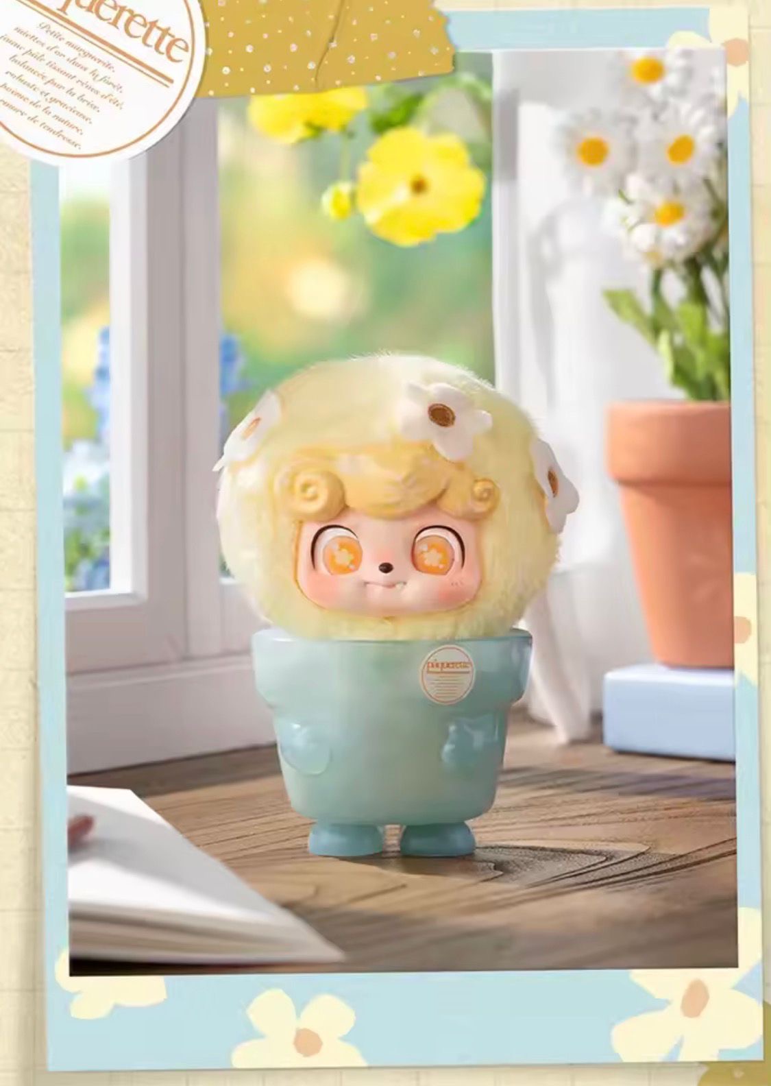 (Pre Order) QKid Happy Garden
