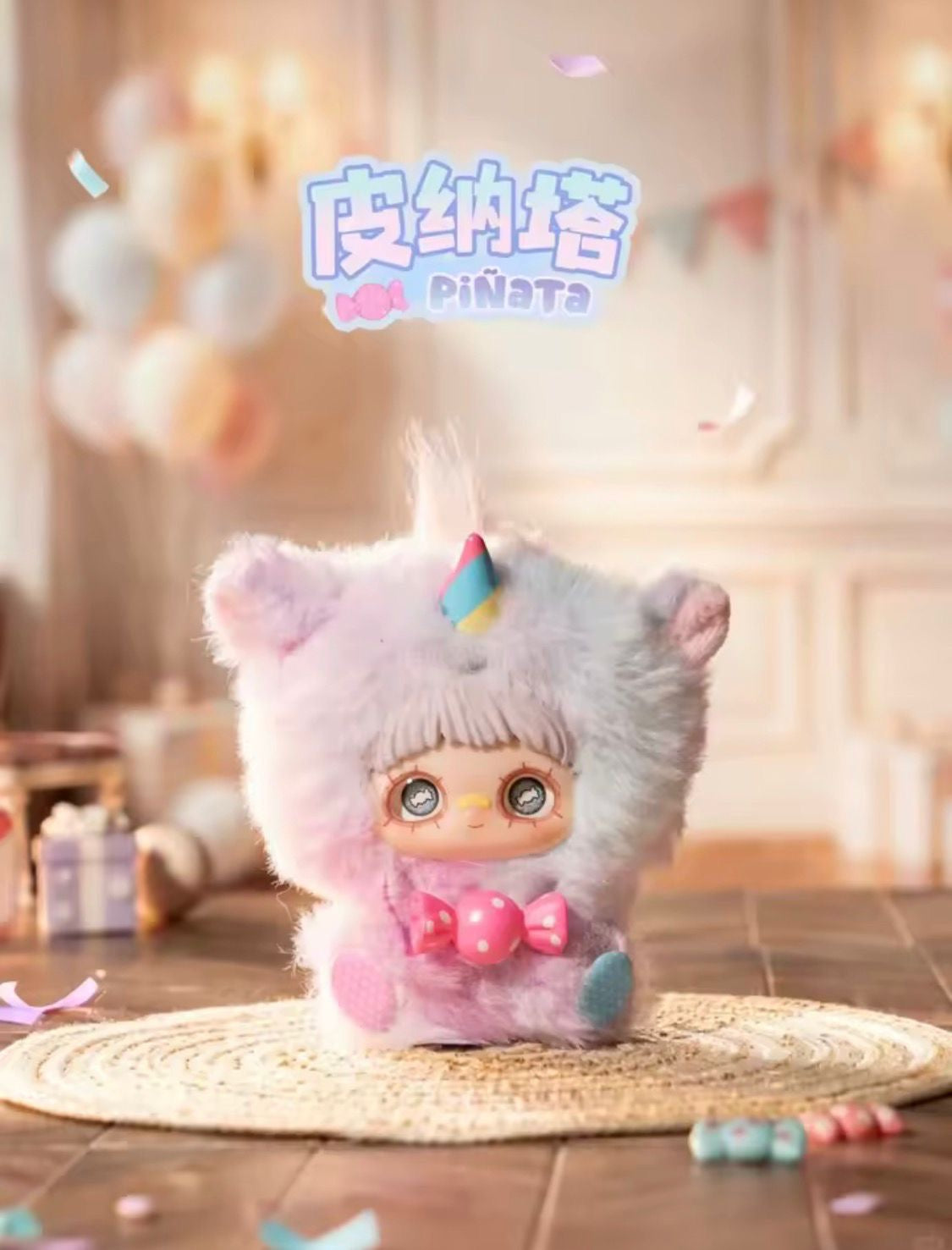 (Pre Order) MayMei Surprise Party
