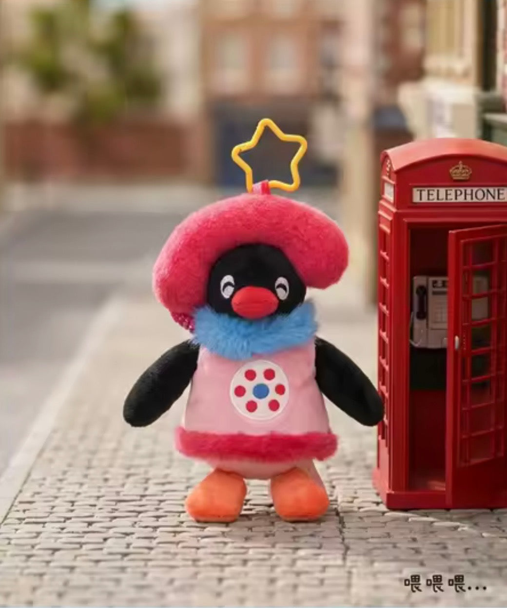 (Pre Order) Pingu Childhood Tresure Chest