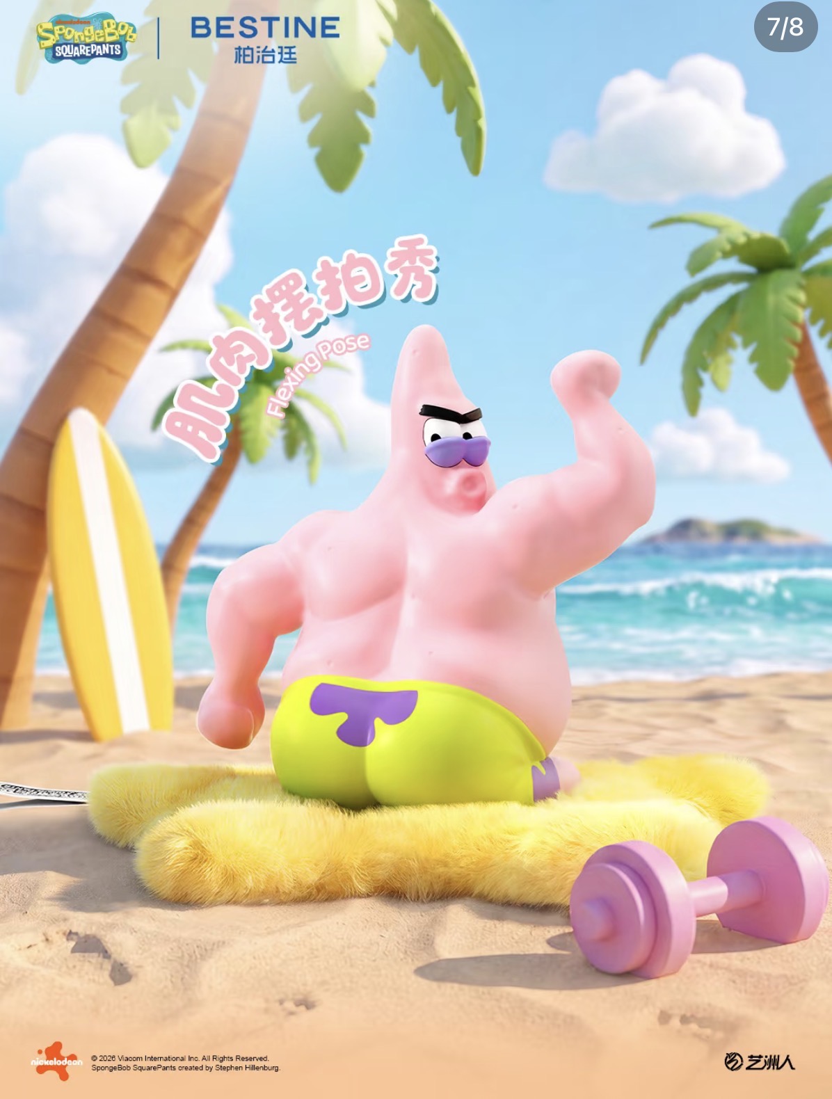 (Pre-Order) Bikini Bottom Residents [Chill All Summer] Series Fragrance Plush Blind Box
