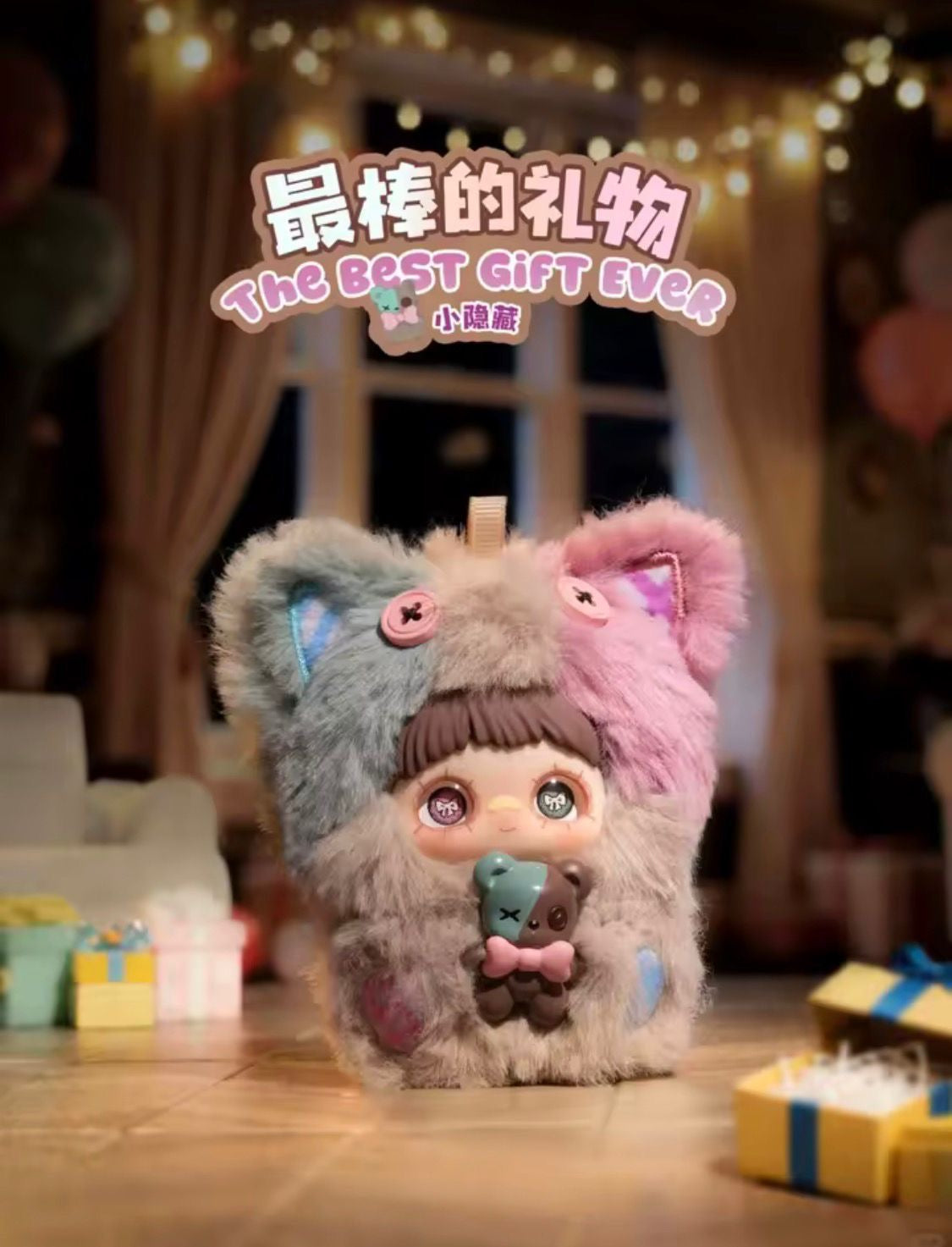 (Pre Order) MayMei Surprise Party