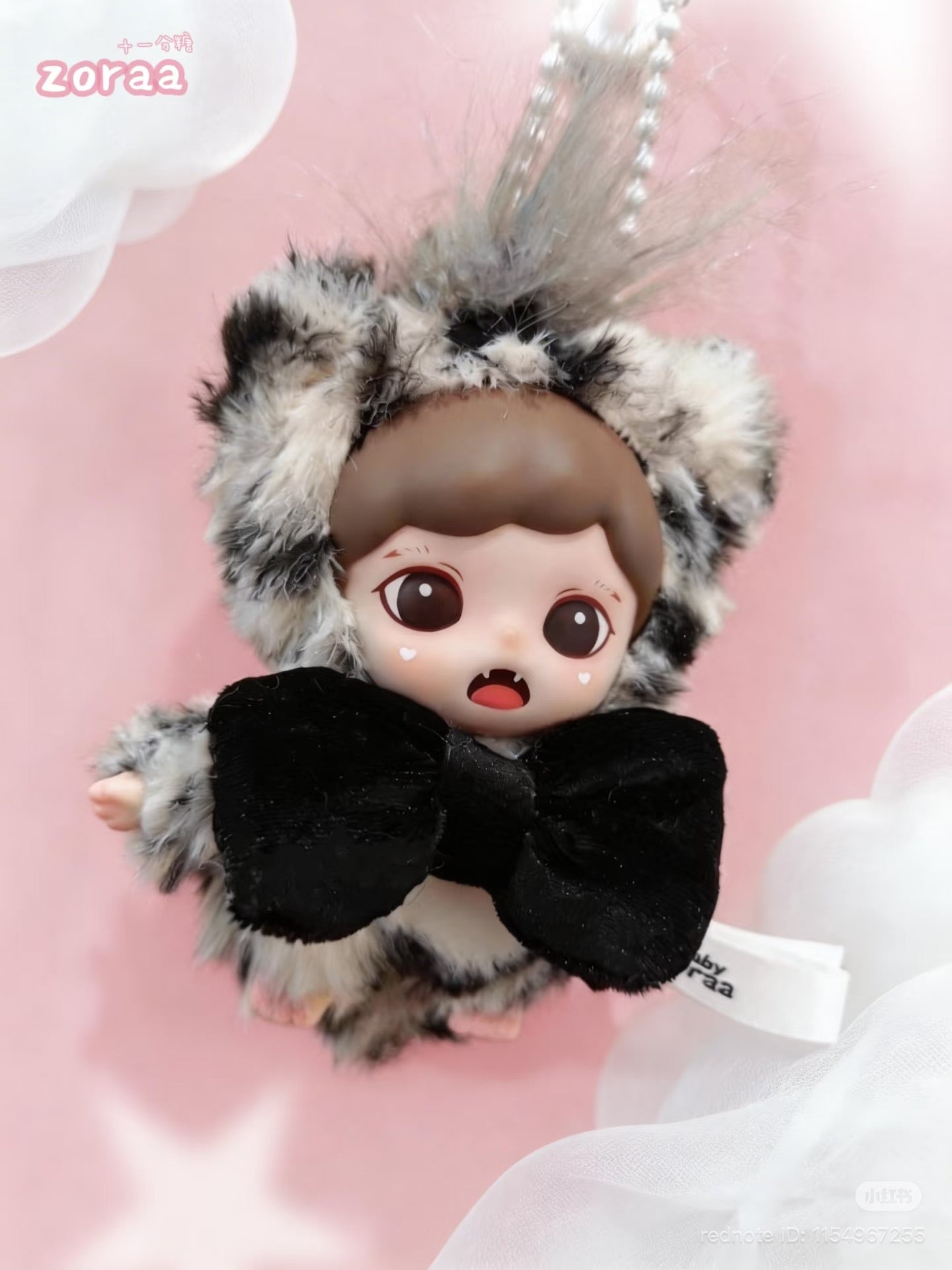 Zoraa 11-Point Sugar Vinyl Plush Pendant