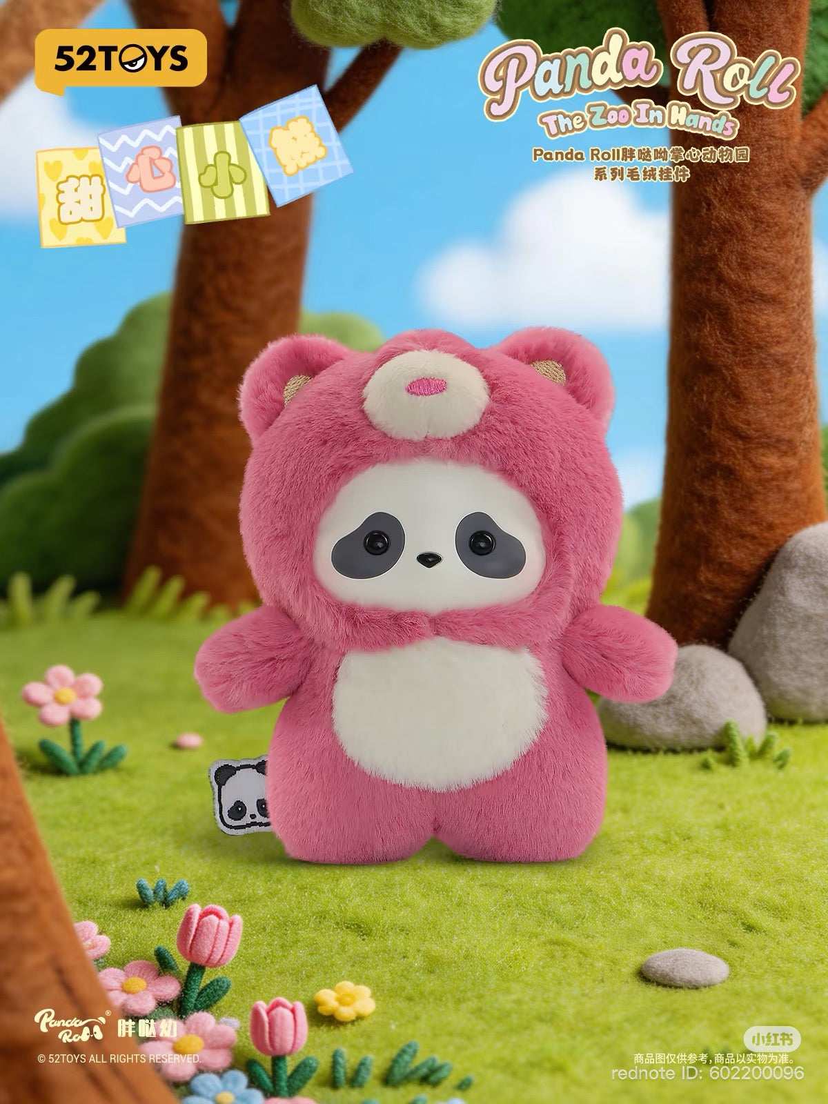 Panda Roll Zoo in Hands Plush Blind Box