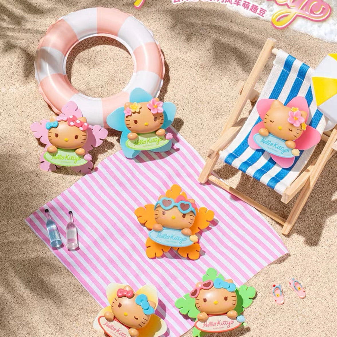 (Pre-Order) Hello Kitty Let’s Go To The Beach Series Car Air Freshener