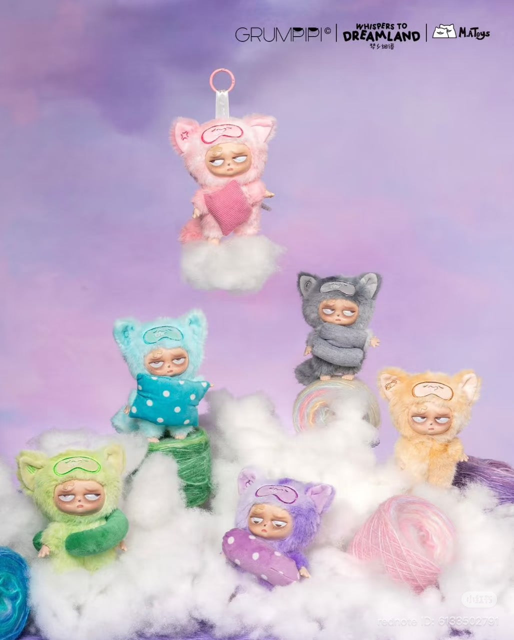 Grumpipi Whispers to Dreamland Plush Doll Blind Box