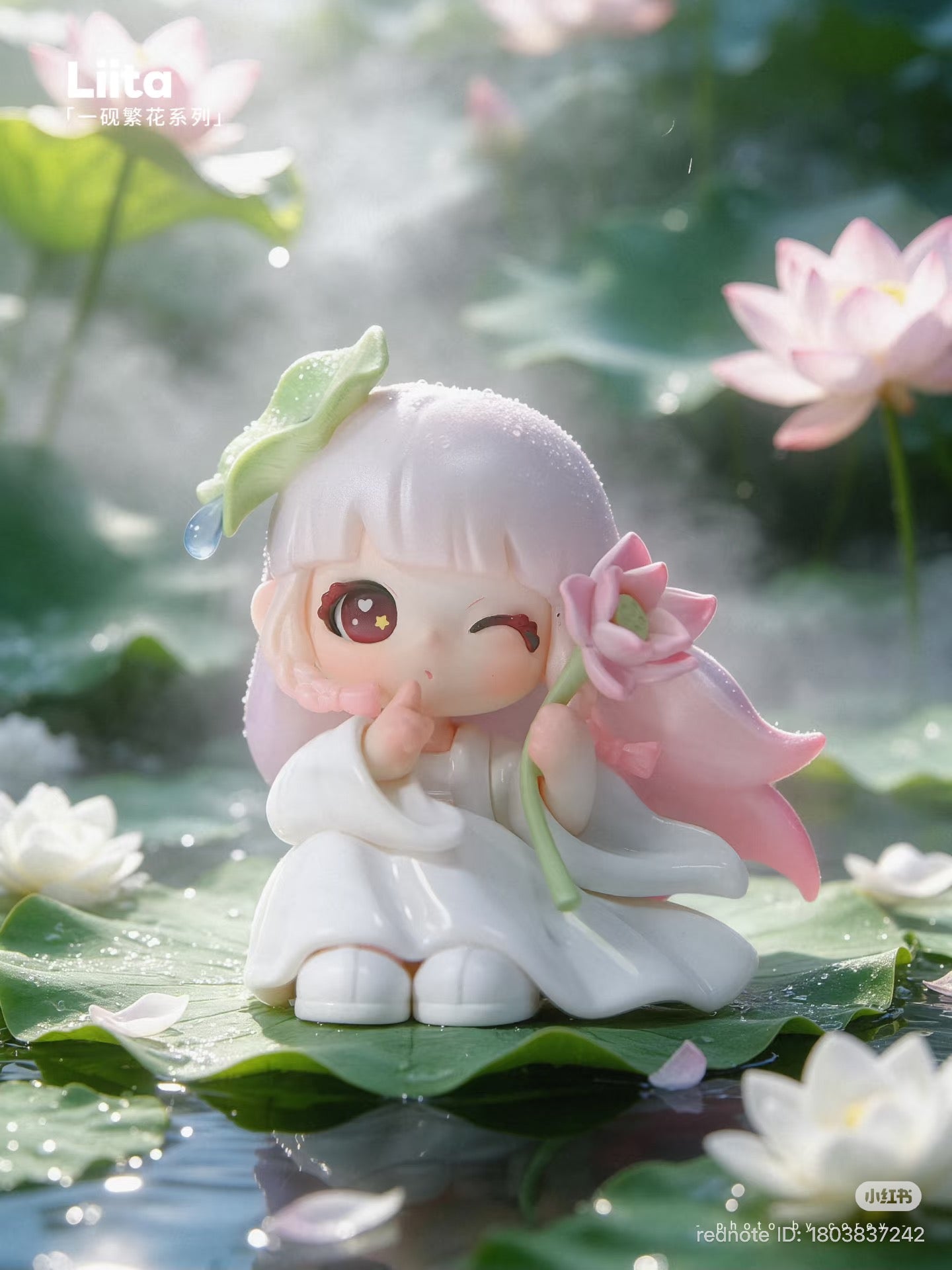 (Pre Order) Liita Flowers in an Inkstone