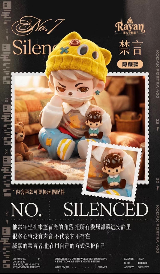 (Pre Order) Rayan No. 7 Tent Series