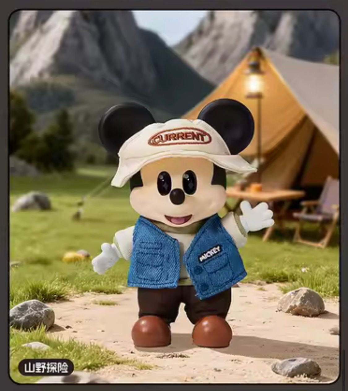 (Pre Order) Mickey OOTD