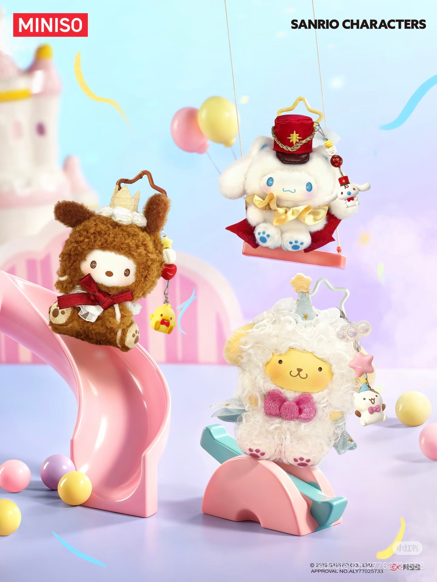(Pre-Order) Sanrio Family Dream Parade Vinyl Plush Blind Box