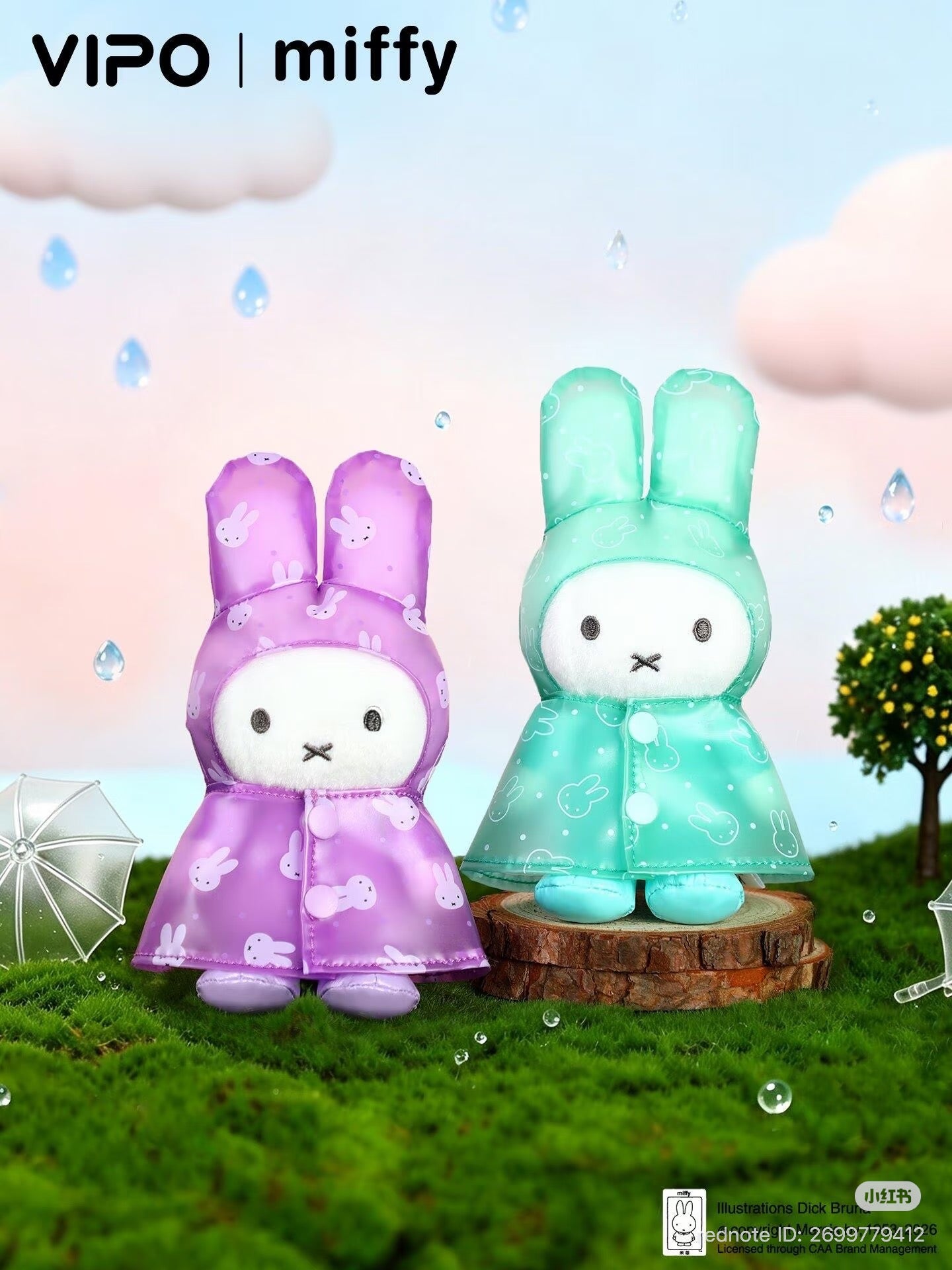 (Pre Order) Miffy Raincoat Charm