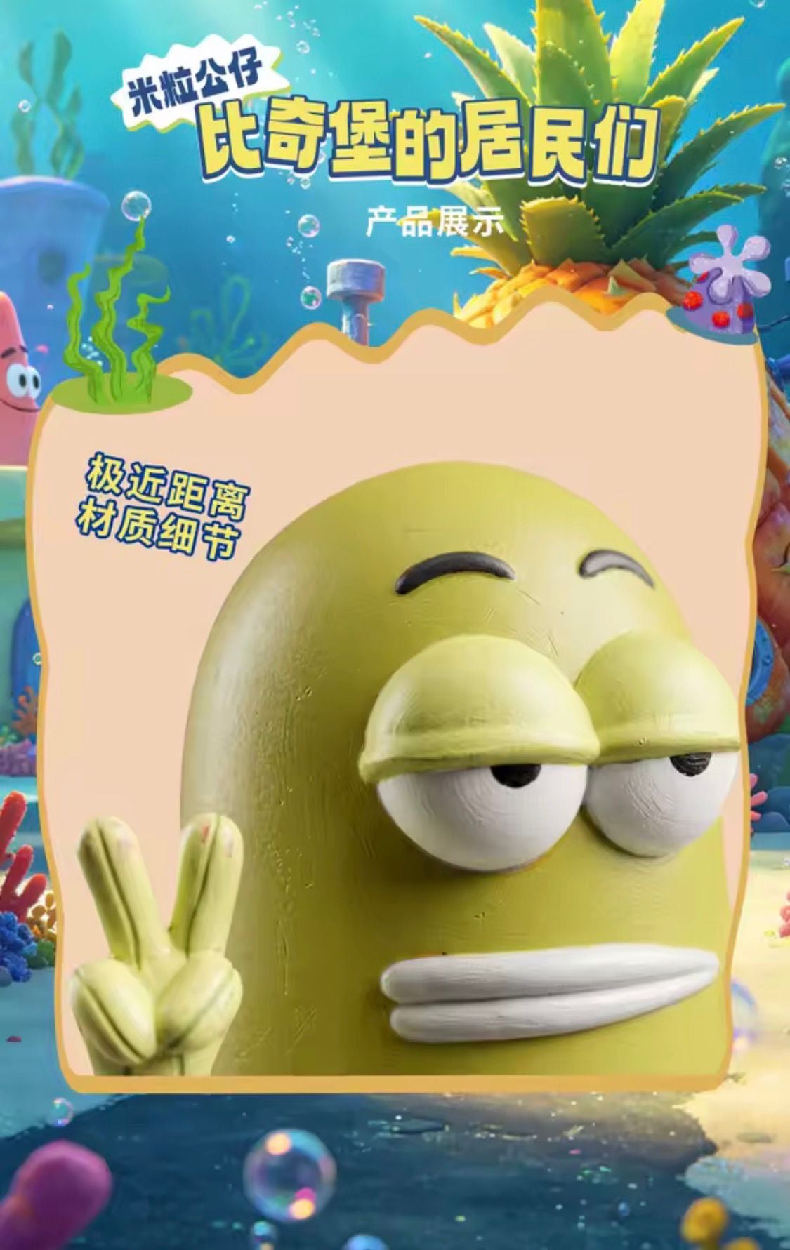 (Pre Order) Bikini Town Resident Mini Blind Box