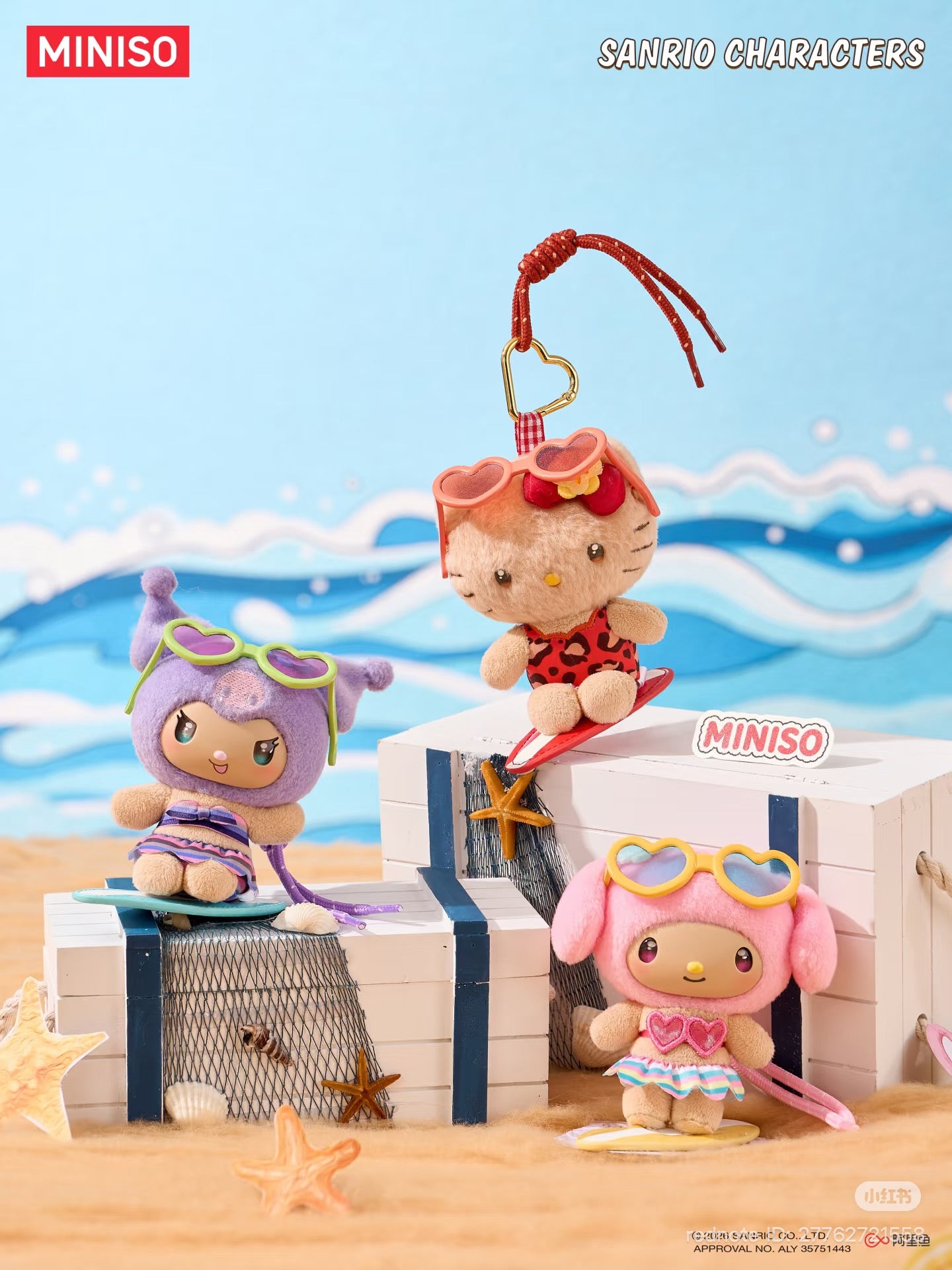 (Pre-Order) Sanrio Characters Island Glow
