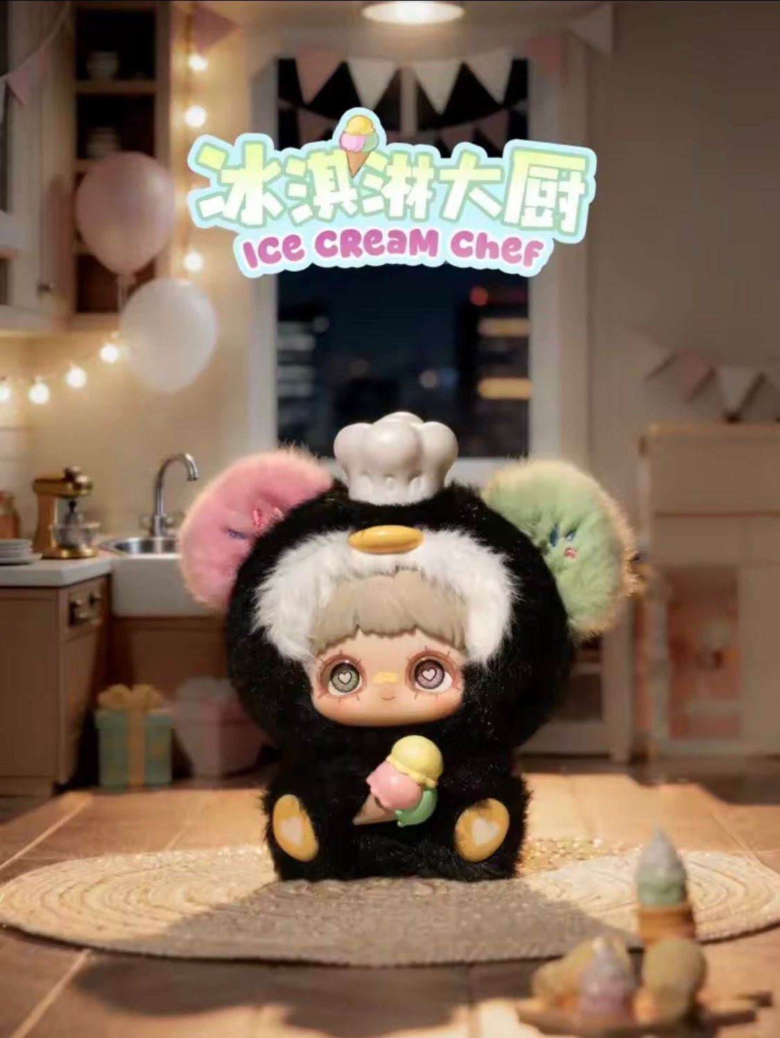 (Pre Order) MayMei Surprise Party