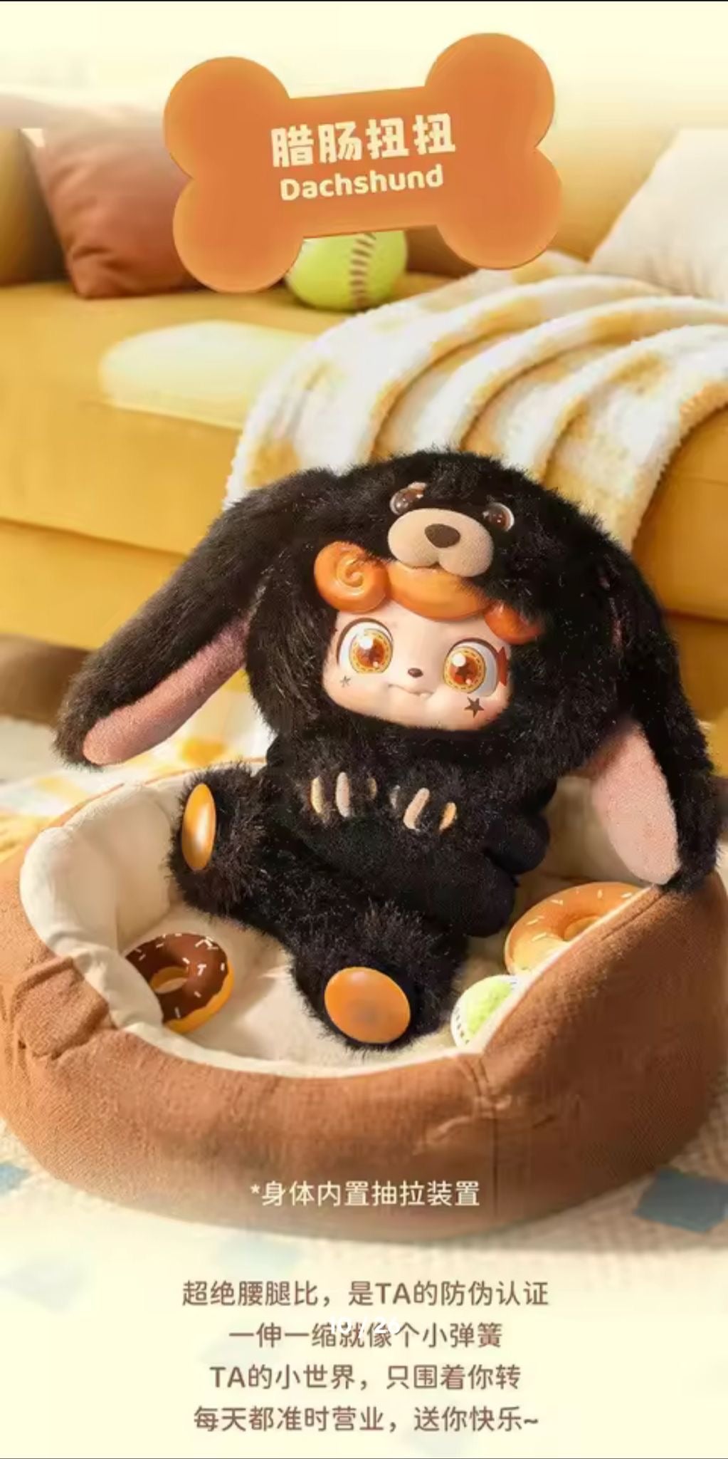 (Pre Order) QKid Qpets
