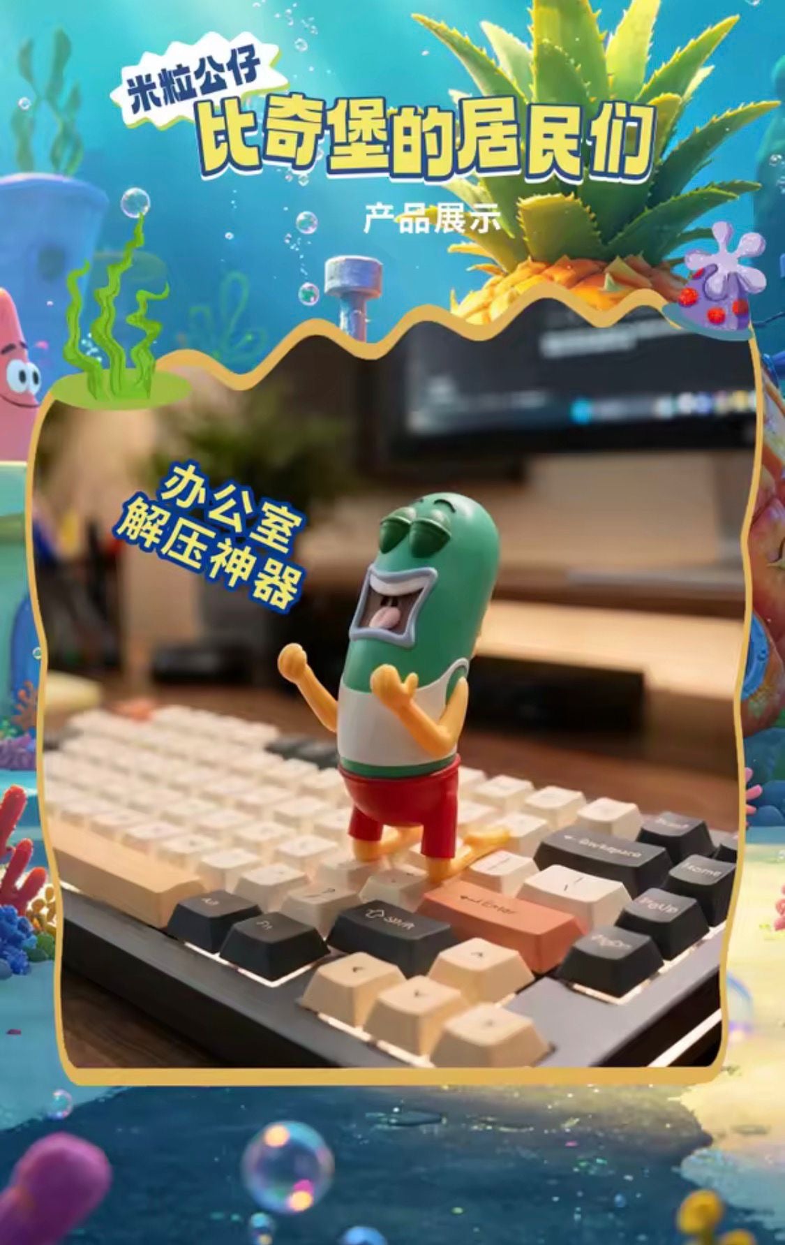 (Pre Order) Bikini Town Resident Mini Blind Box