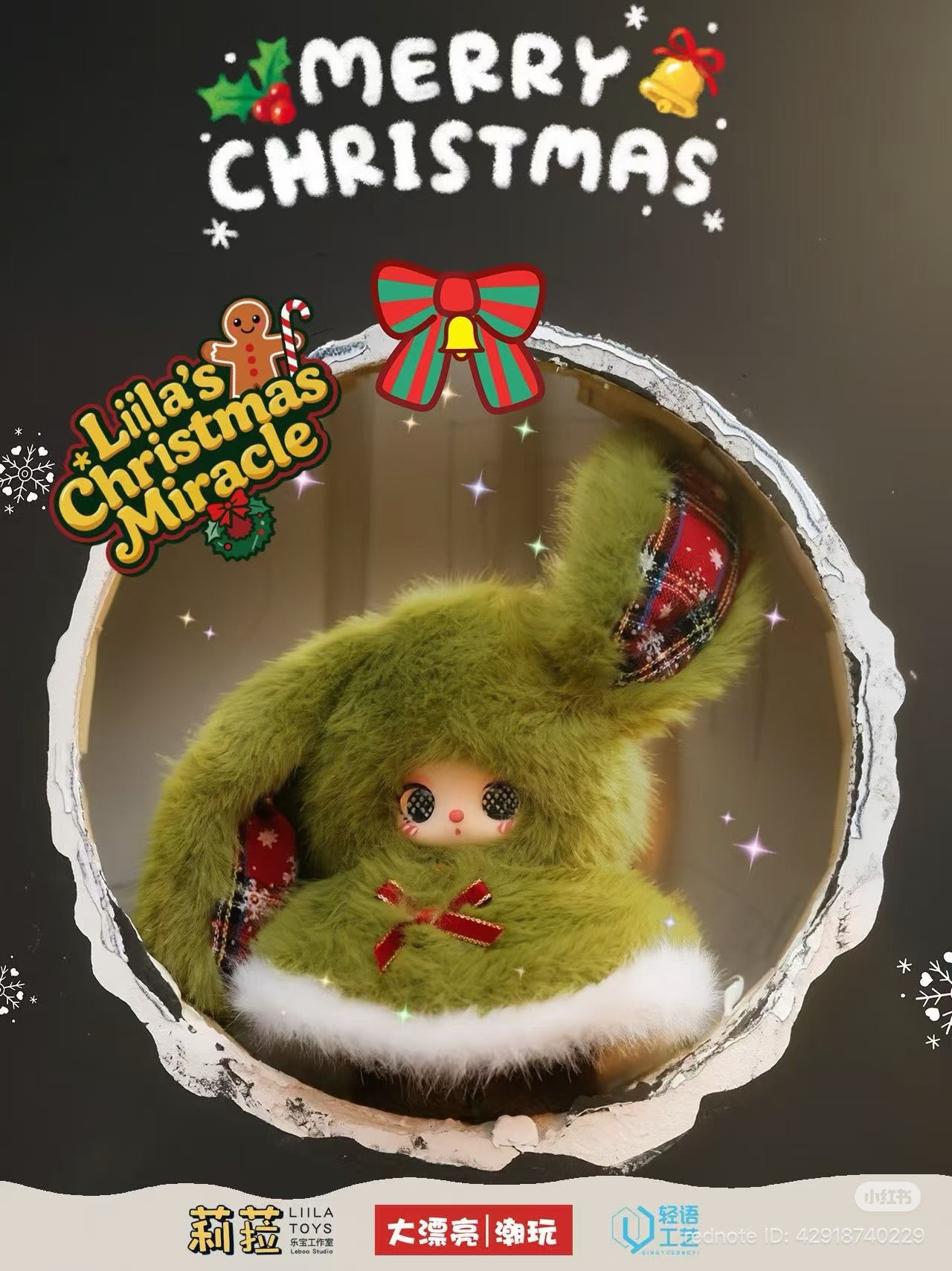 Liila’s Christmas Miracle Plush Doll Blind Box