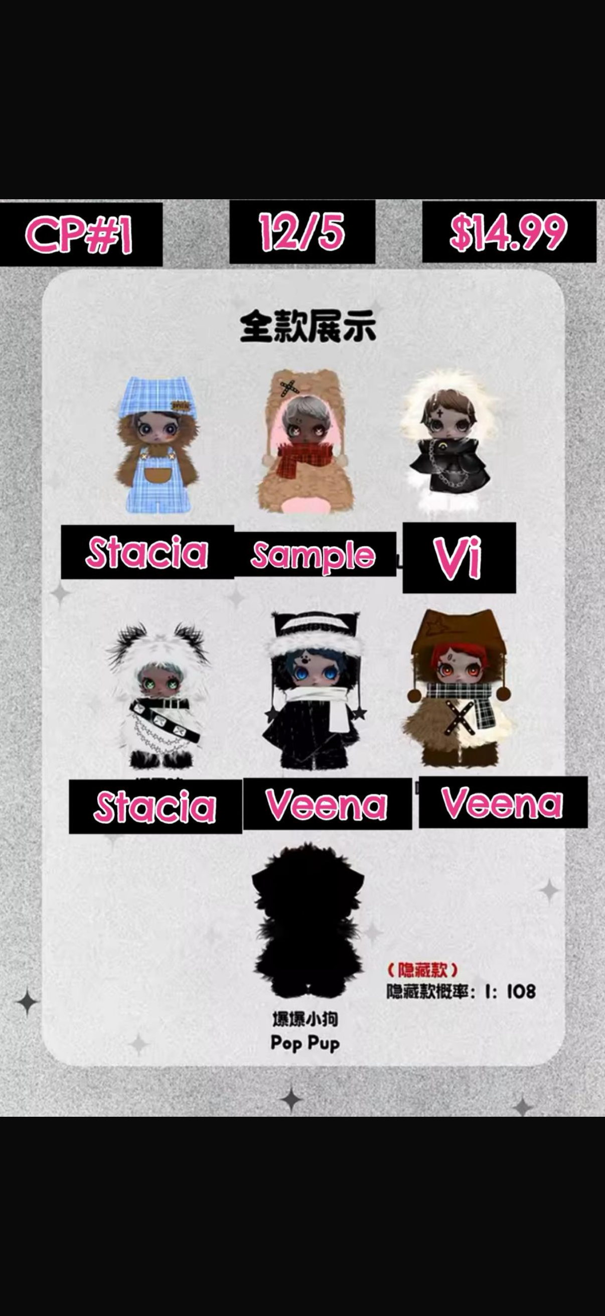 Street Youngster Series Plush Doll Blind Box