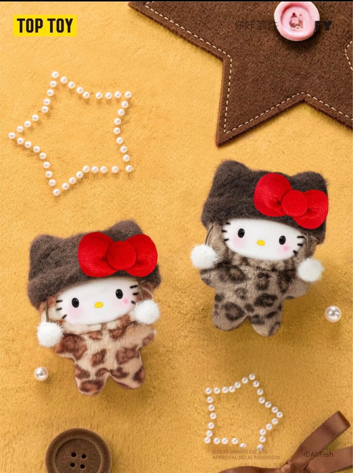 (Pre-Order) Hello Kitty Leopard Series
