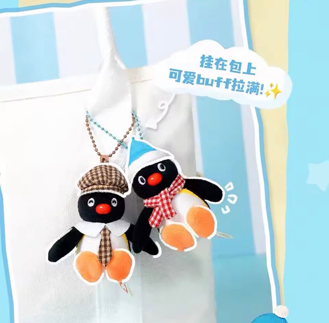 (Pre Order) Pingu GuGu Adventure