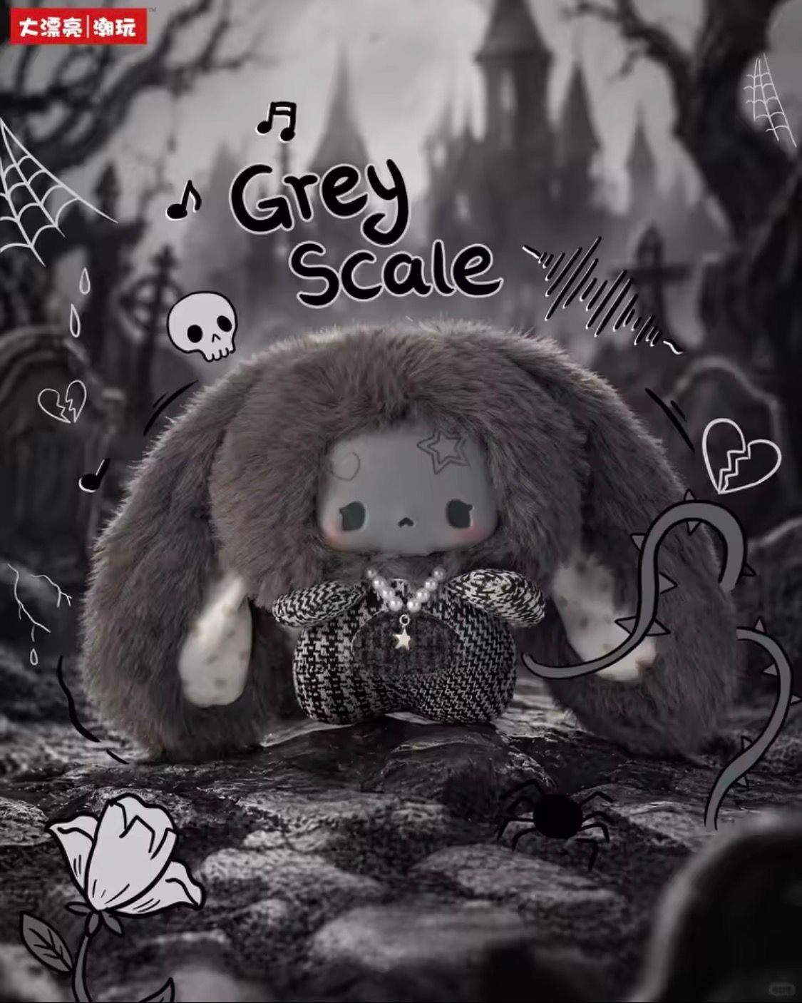(Pre order) GUGU Grey-Tone Concerto