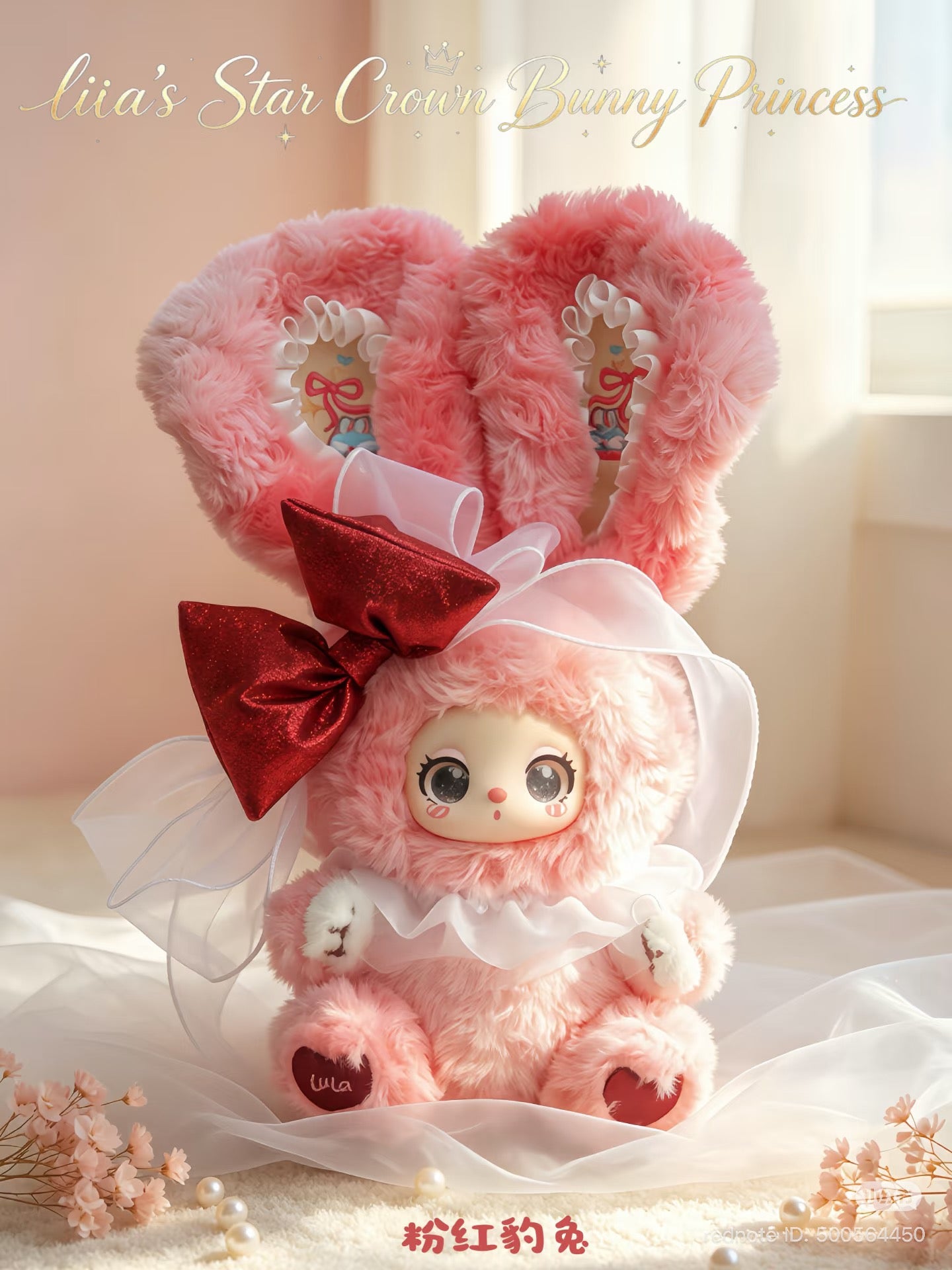 (Pre Order) Liila Star Crown Rabbit Princess