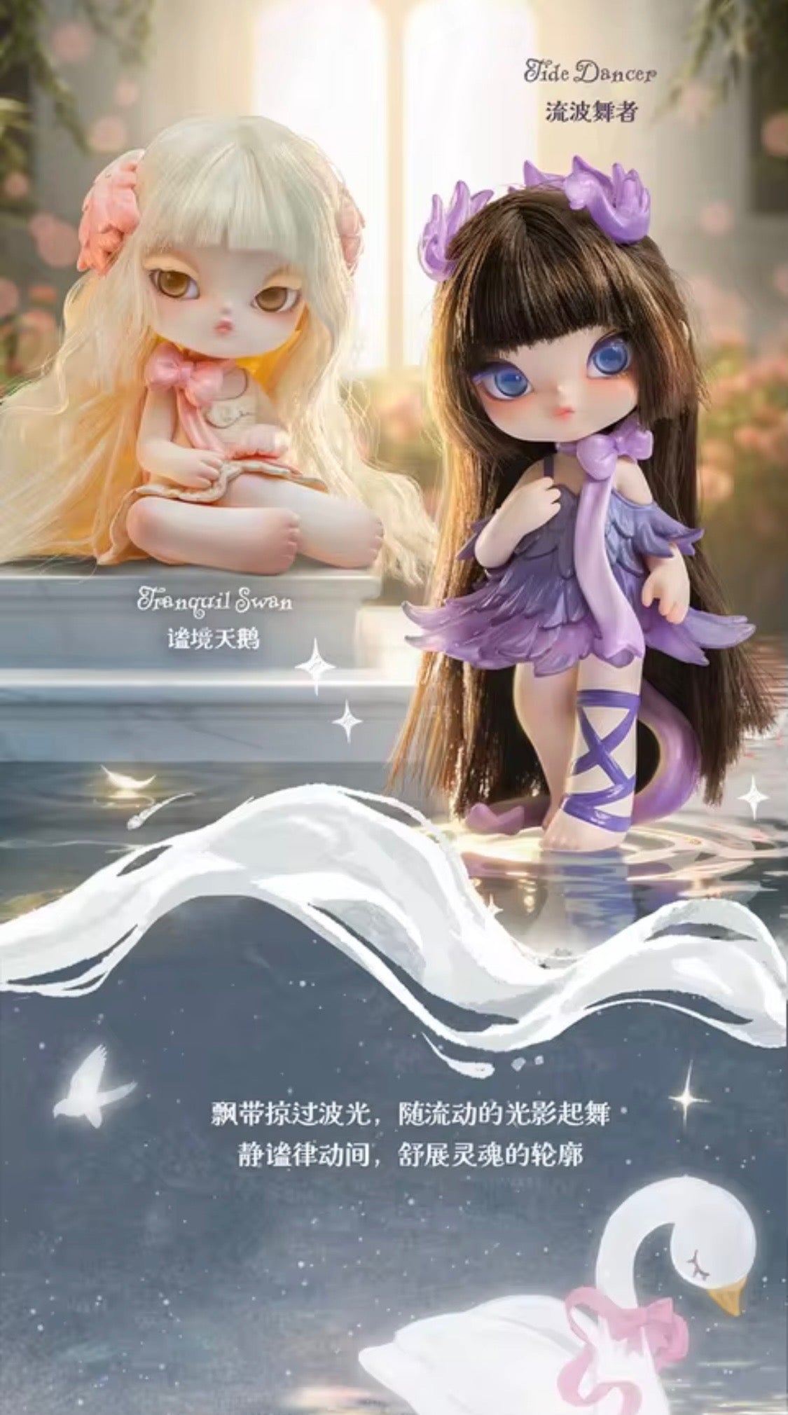 (Pre-Order) Shadure Twin Soul