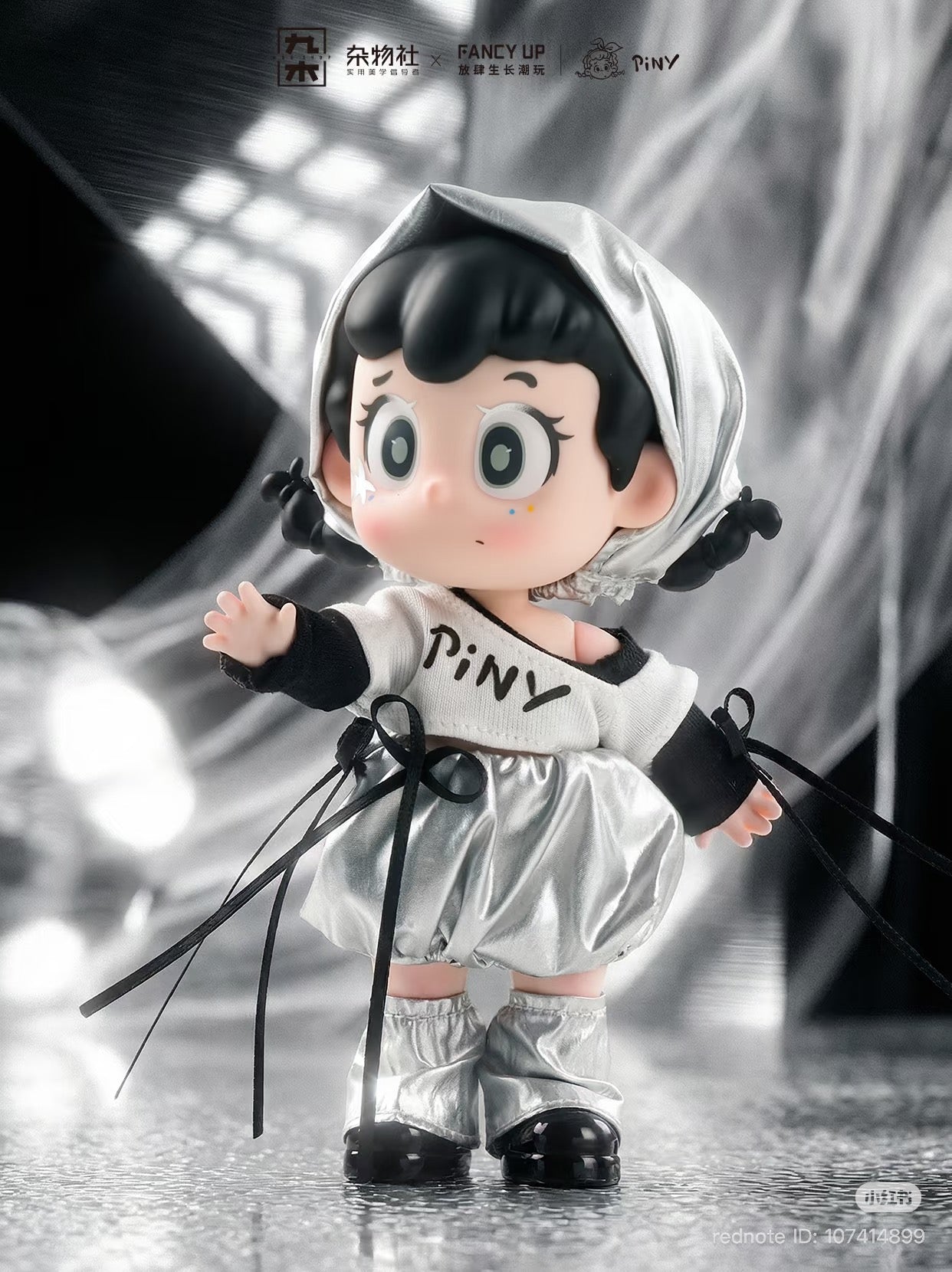 (Pre-Order) PINY Electric Sakura Festival Figure Blind Box