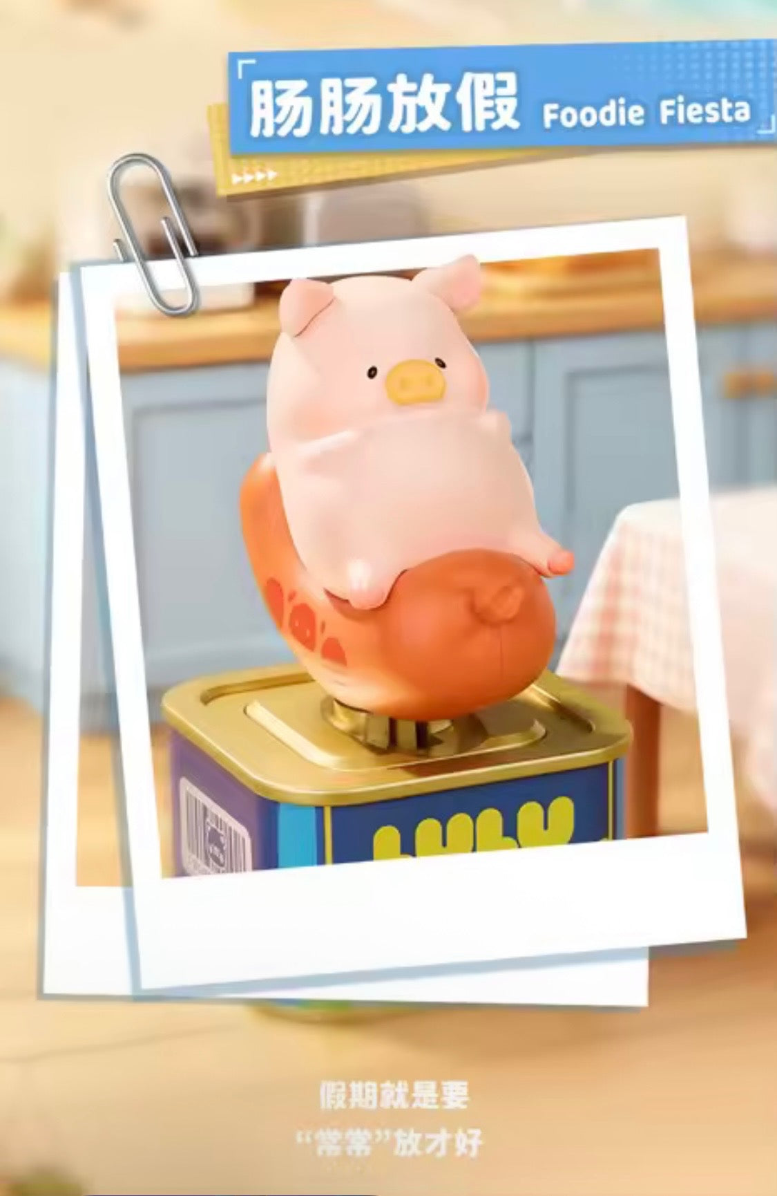 (Pre Order) Lulu the Piggy Vacation Lu