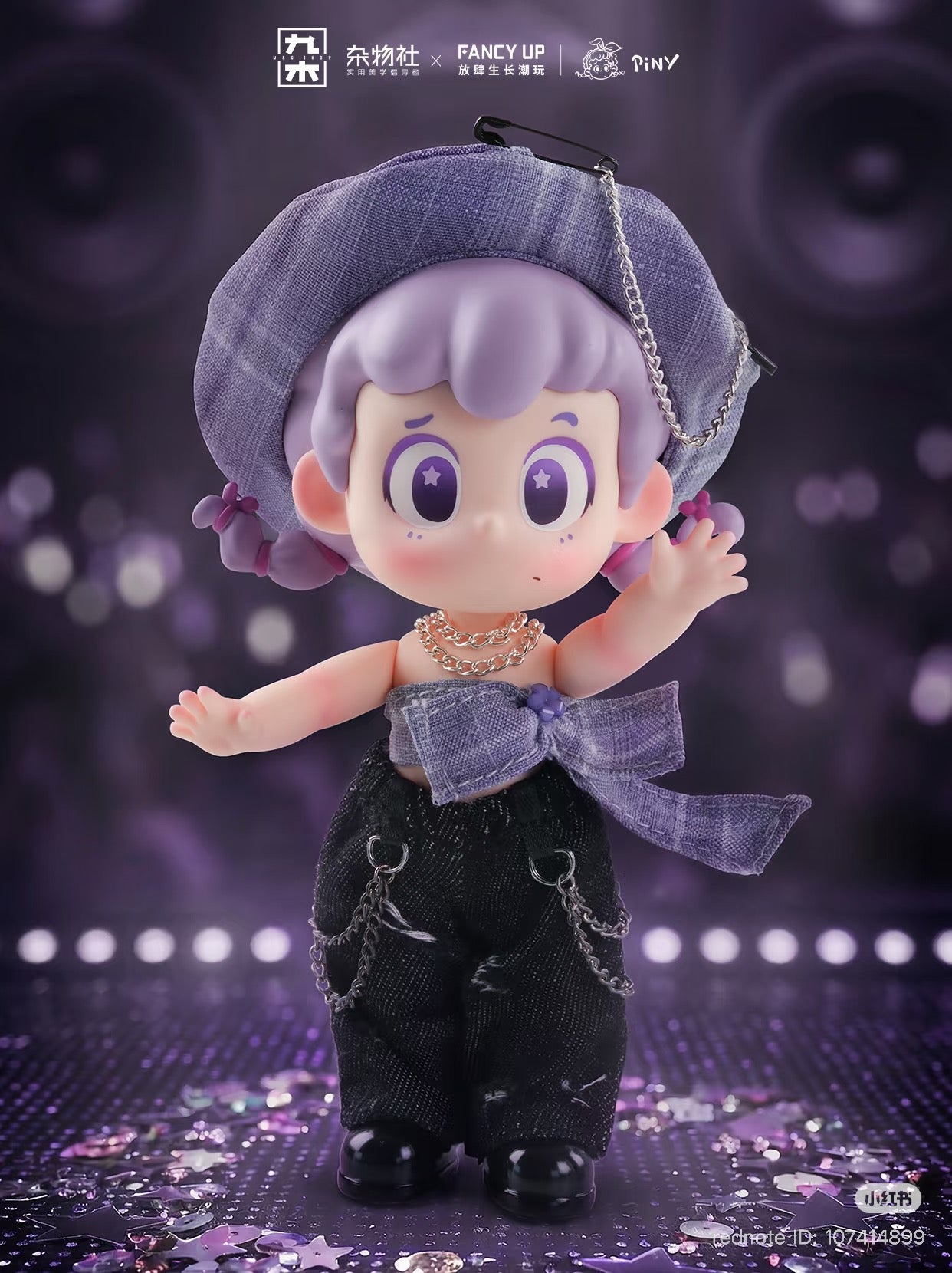 (Pre-Order) PINY Electric Sakura Festival Figure Blind Box