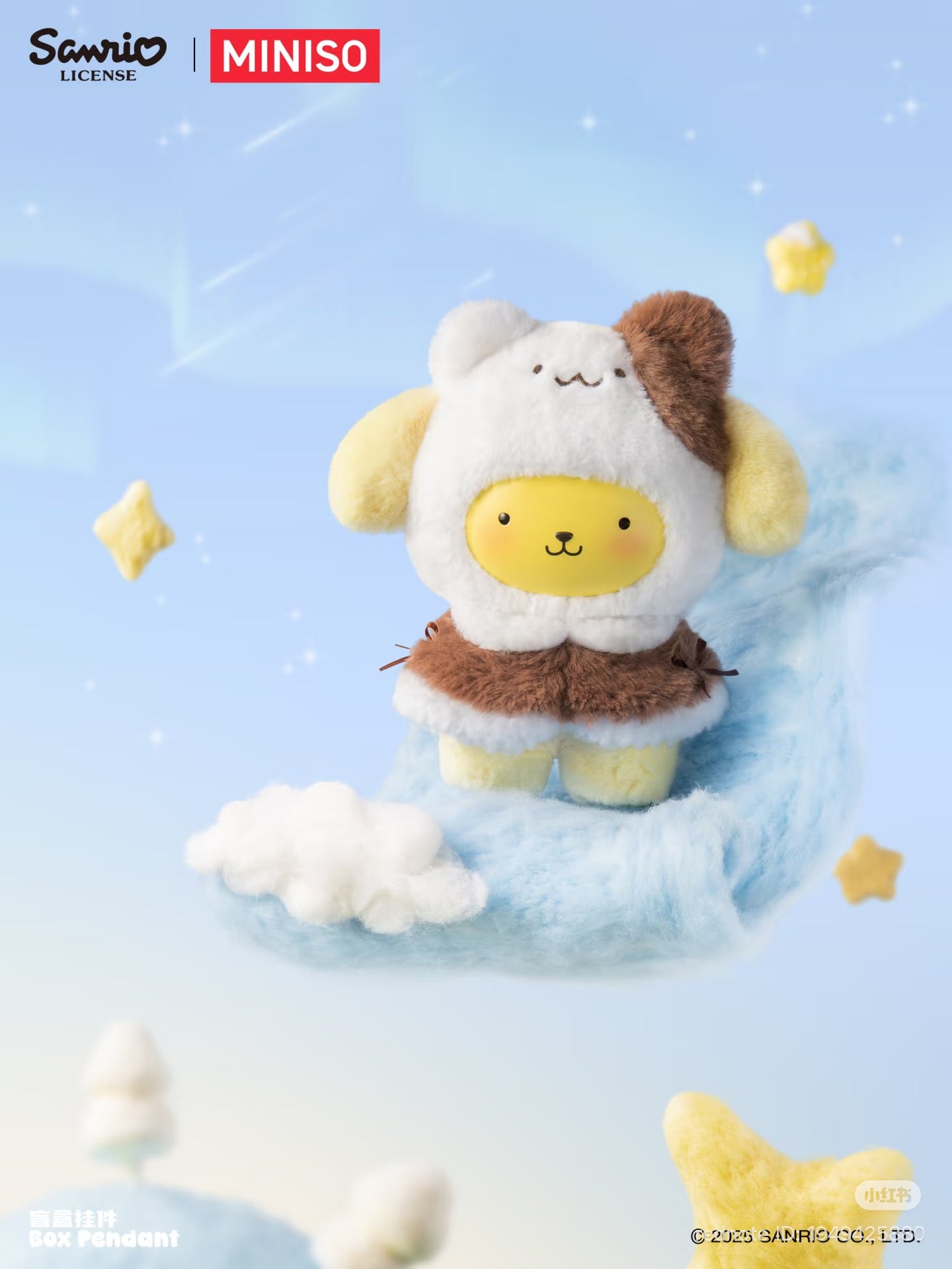 Sanrio Little Cloak Series Plush Doll Blind Box