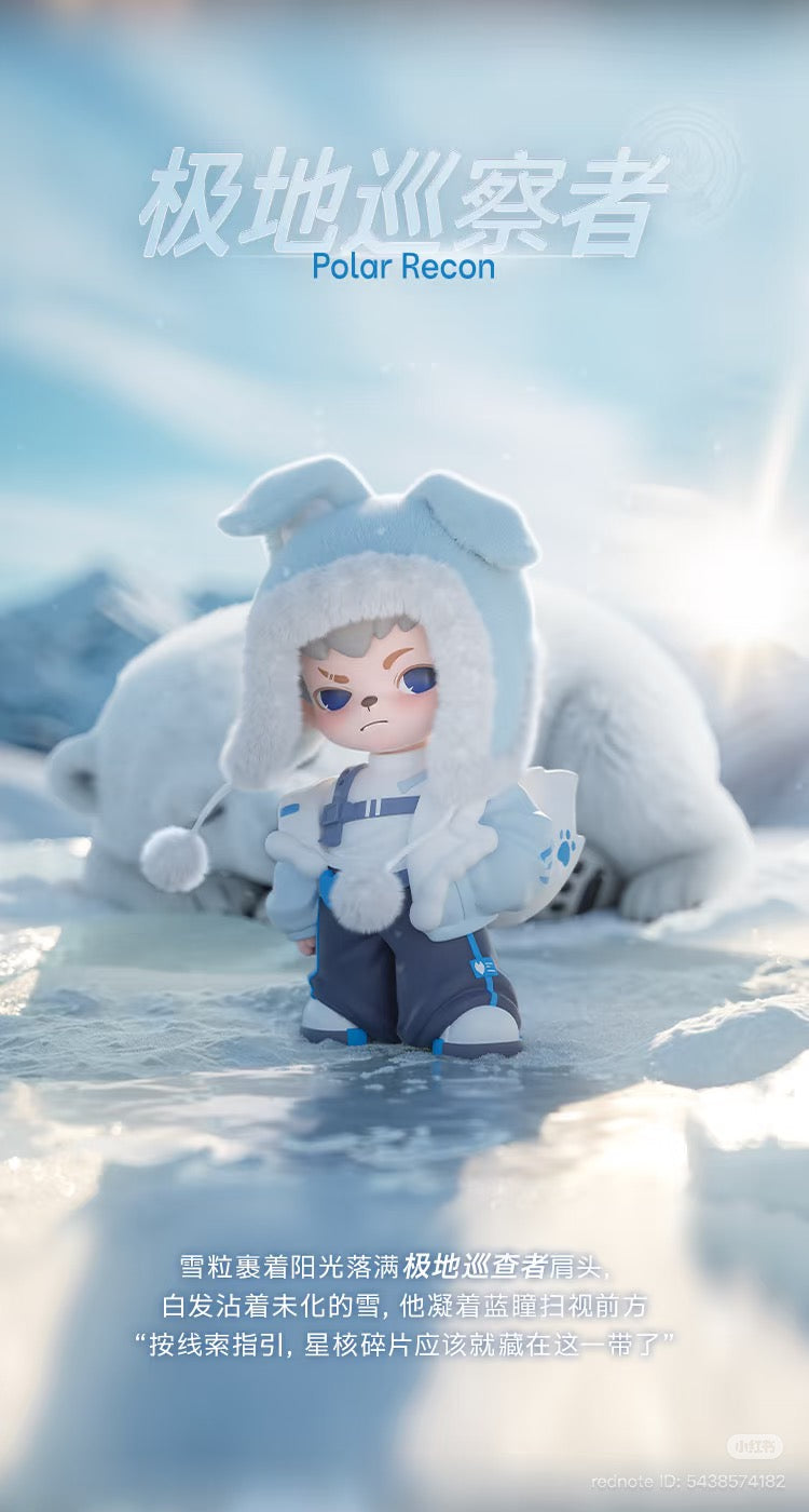 Rayan Otherworld Series Blind box