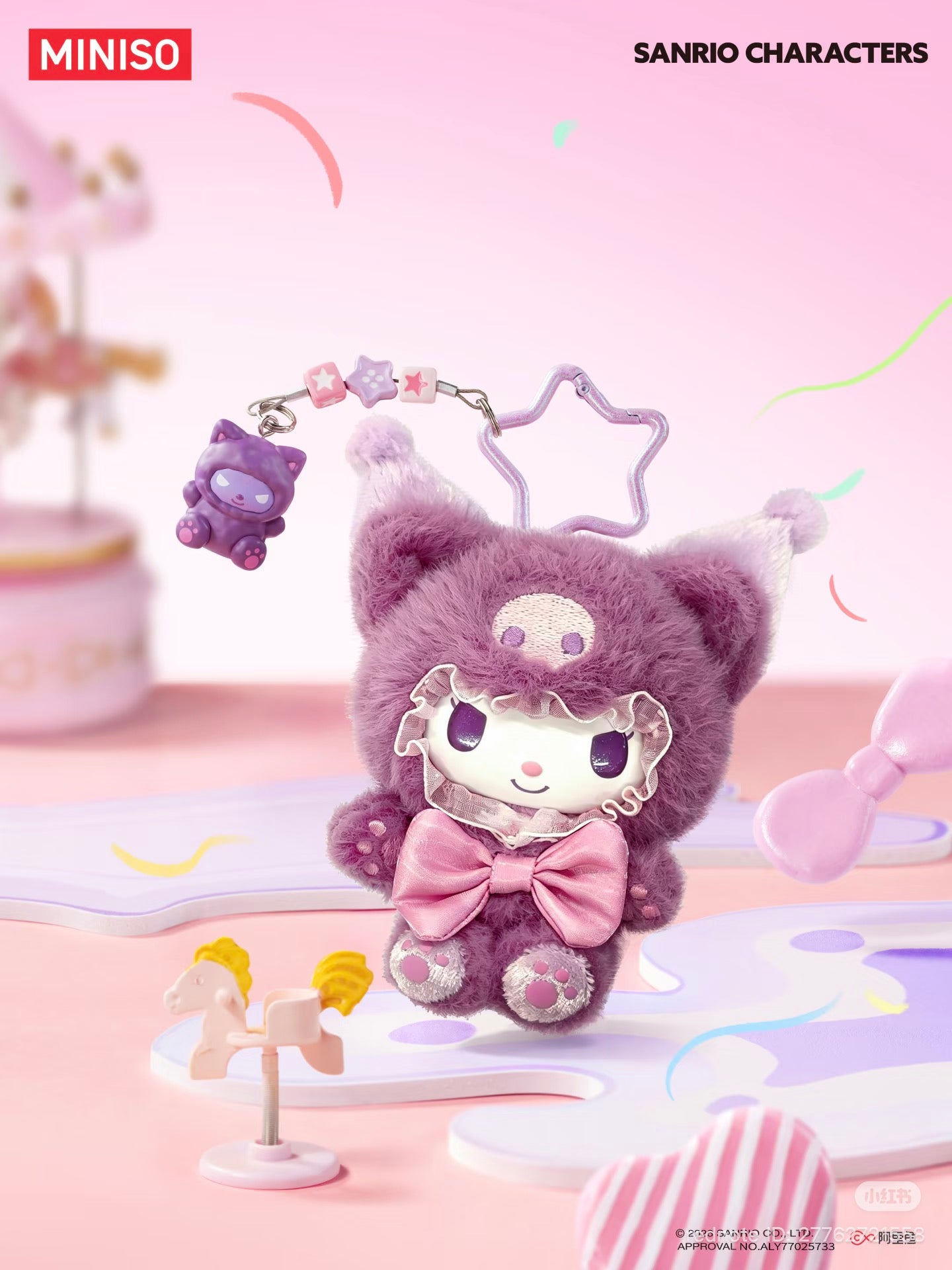 (Pre-Order) Sanrio Family Dream Parade Vinyl Plush Blind Box