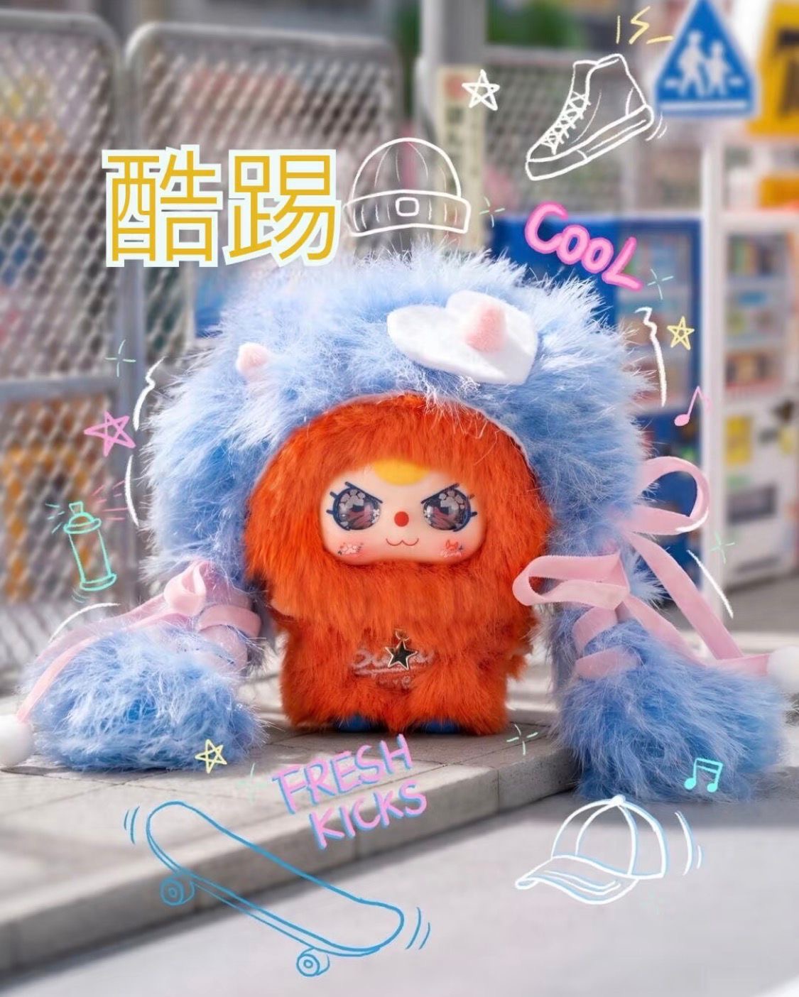(Pre-Order)Baby Three Rebel Plan Plush Blind Box