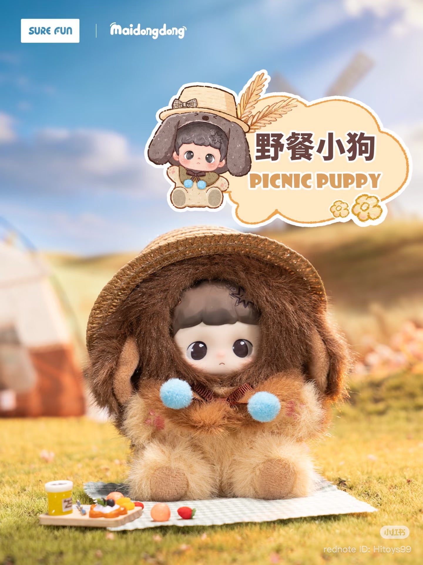 (Pre Order) Mai Dongdong Warm Wood Children’s Language