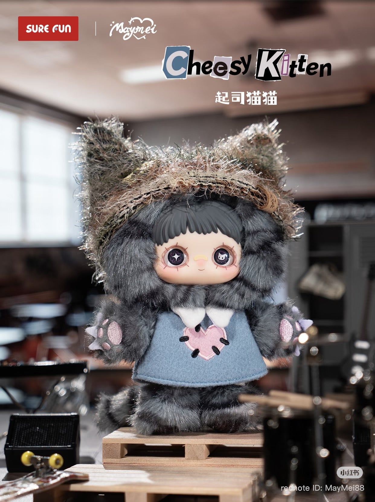 Maymei Kitty Academy Plush Blind Box