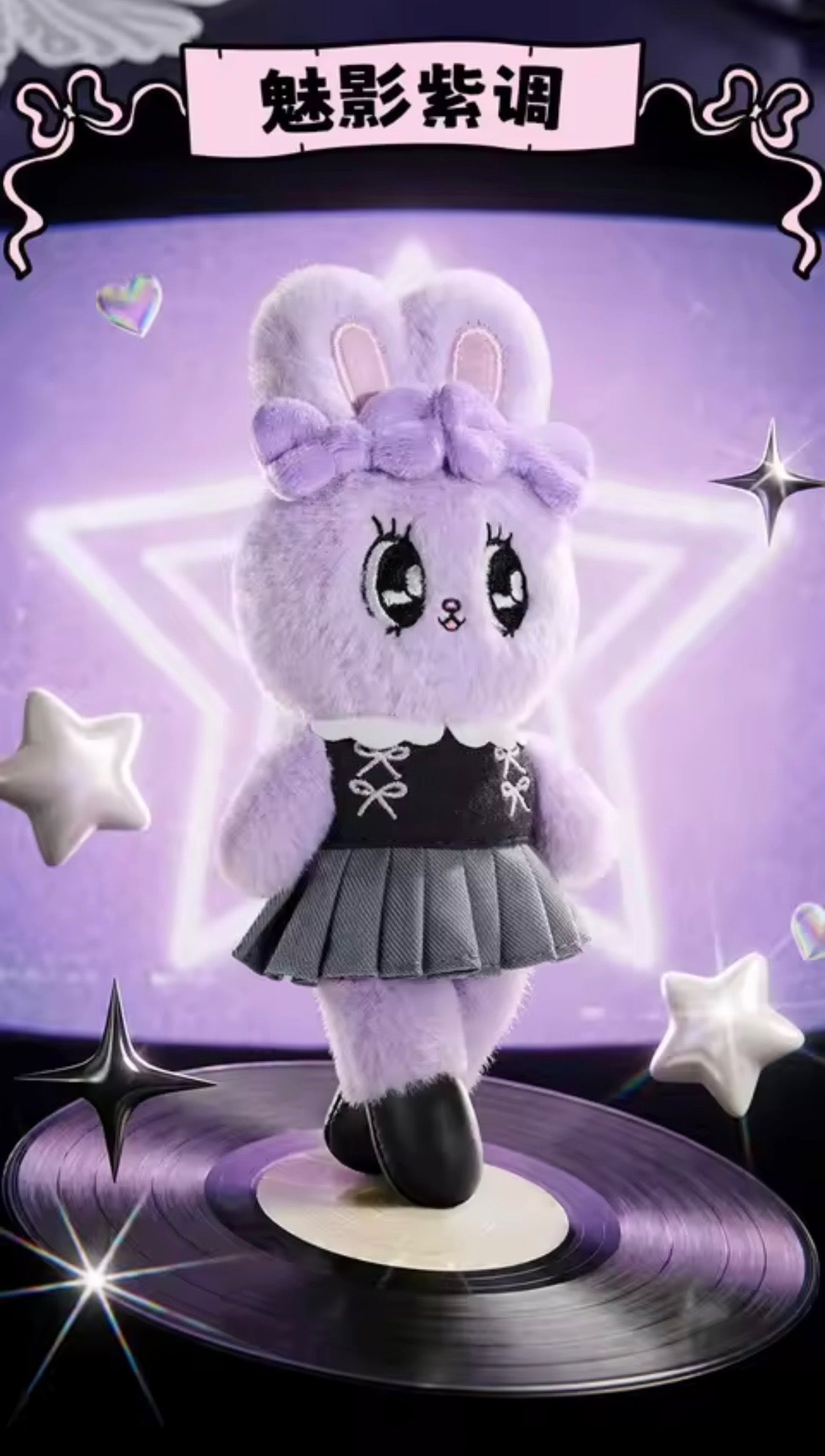 (Pre-Order) Esther Bunny Long Leg Sweetheart
