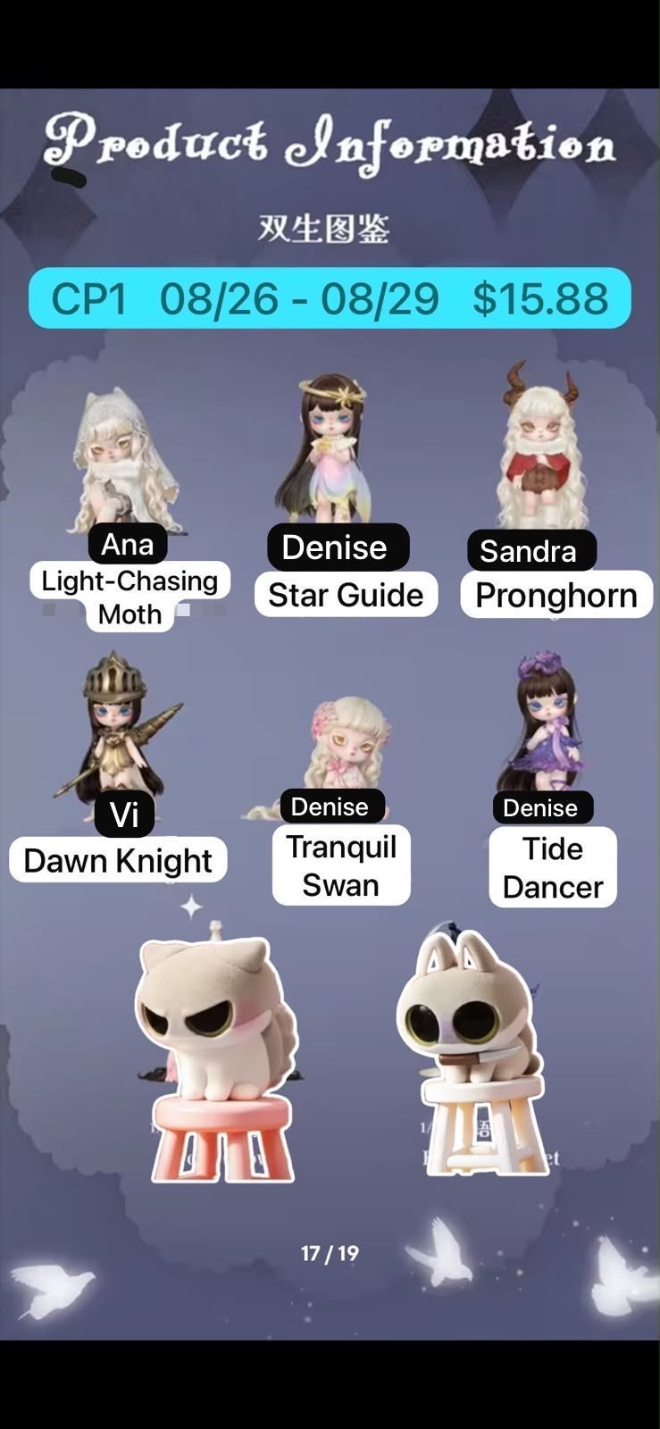 (Pre-Order) Shadure Twin Soul