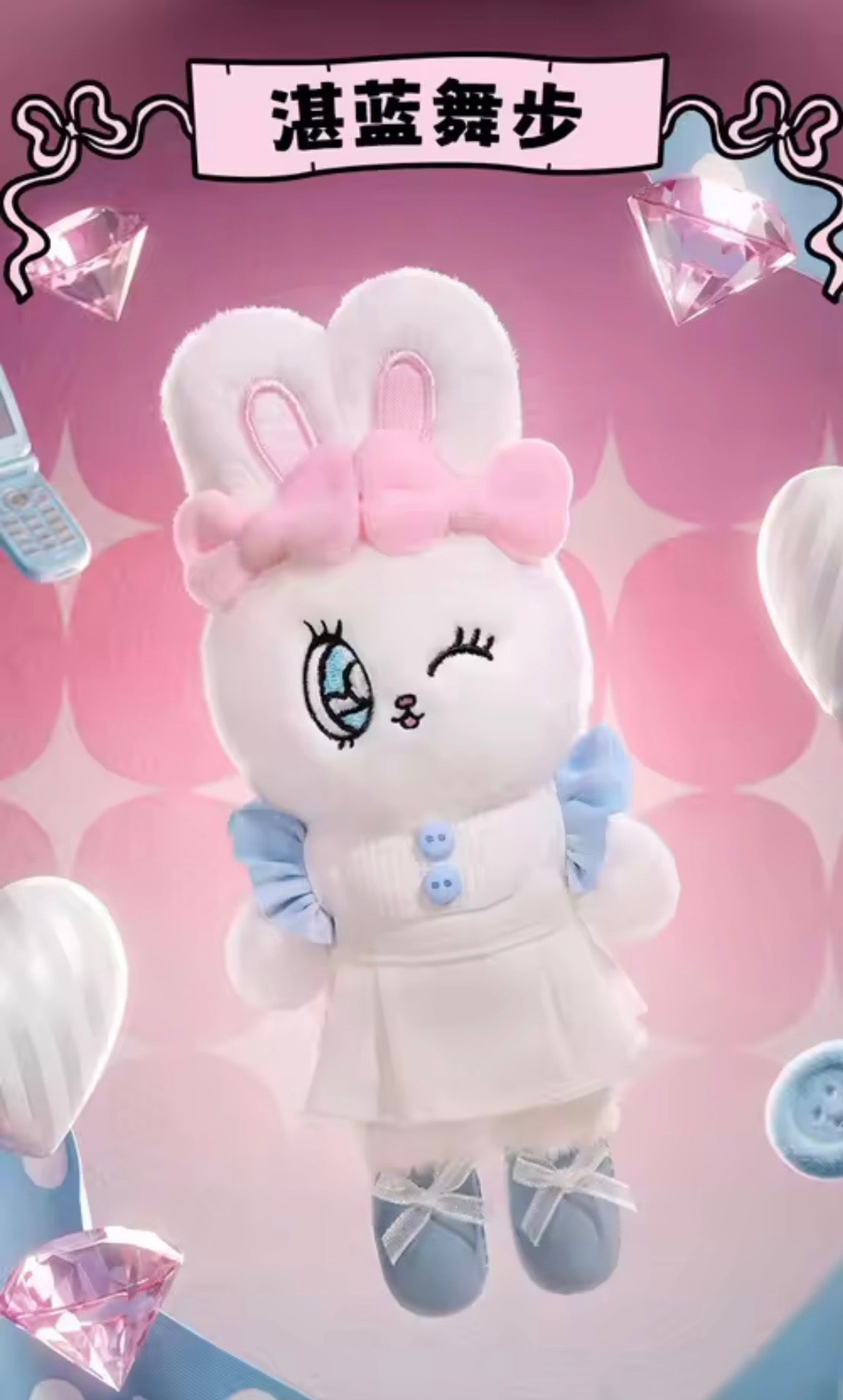 (Pre-Order) Esther Bunny Long Leg Sweetheart